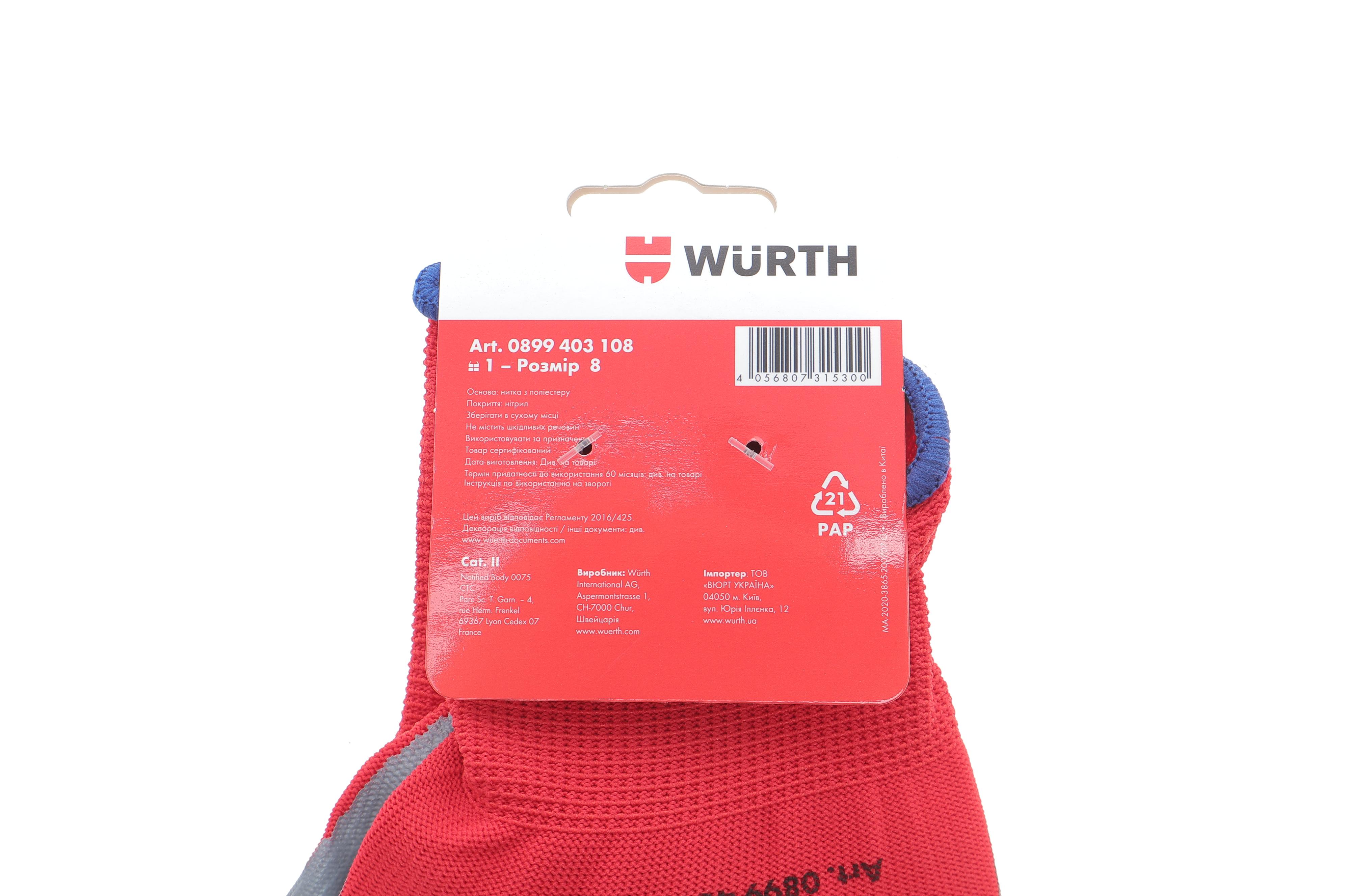 Перчатки с нитриловым покрытием (M) RED NITRILE