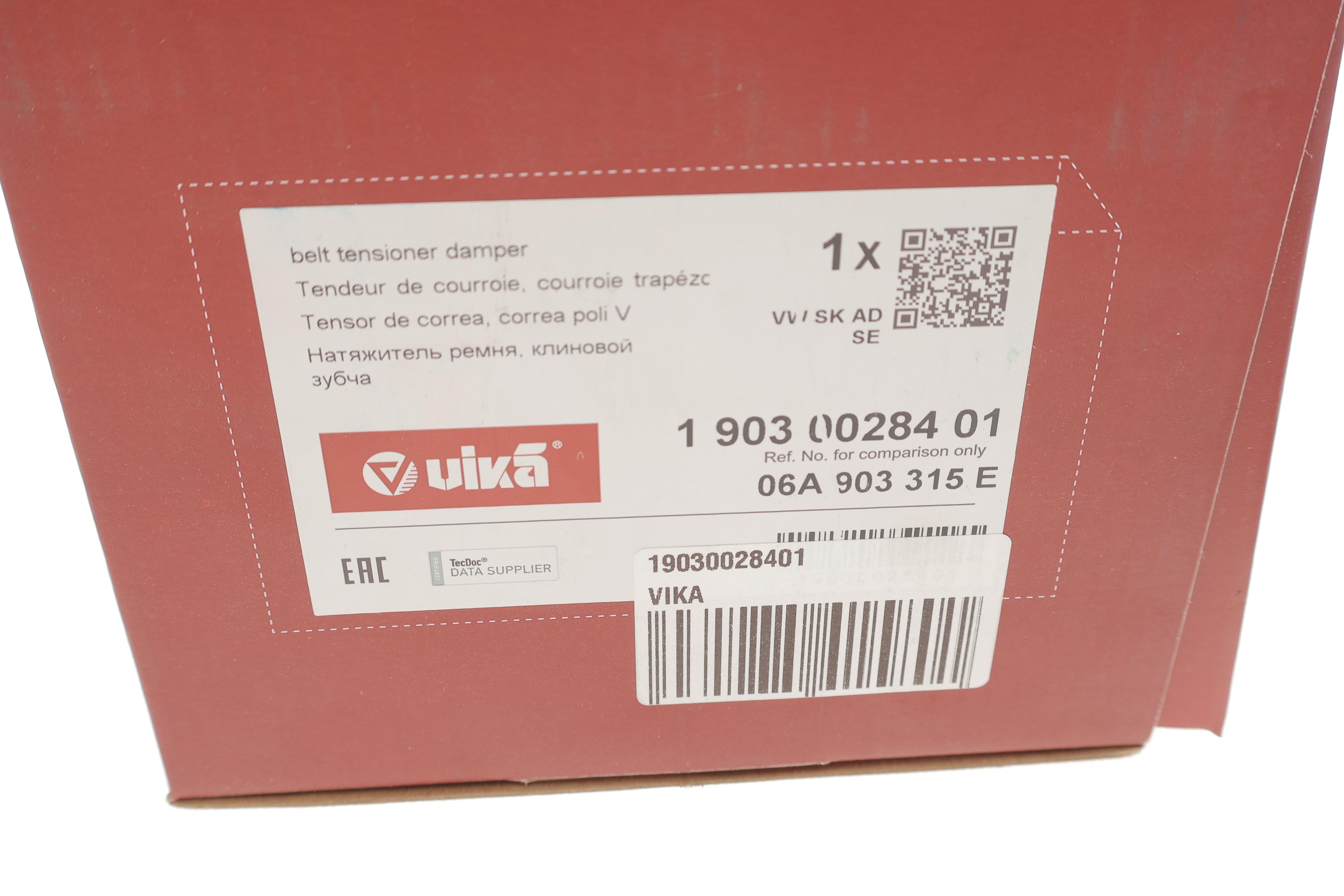 Натяжник ременя генератора VW T5 2.0 03-/Caddy III 1.6/2.0 BiFuel/EcoFuel 04-15