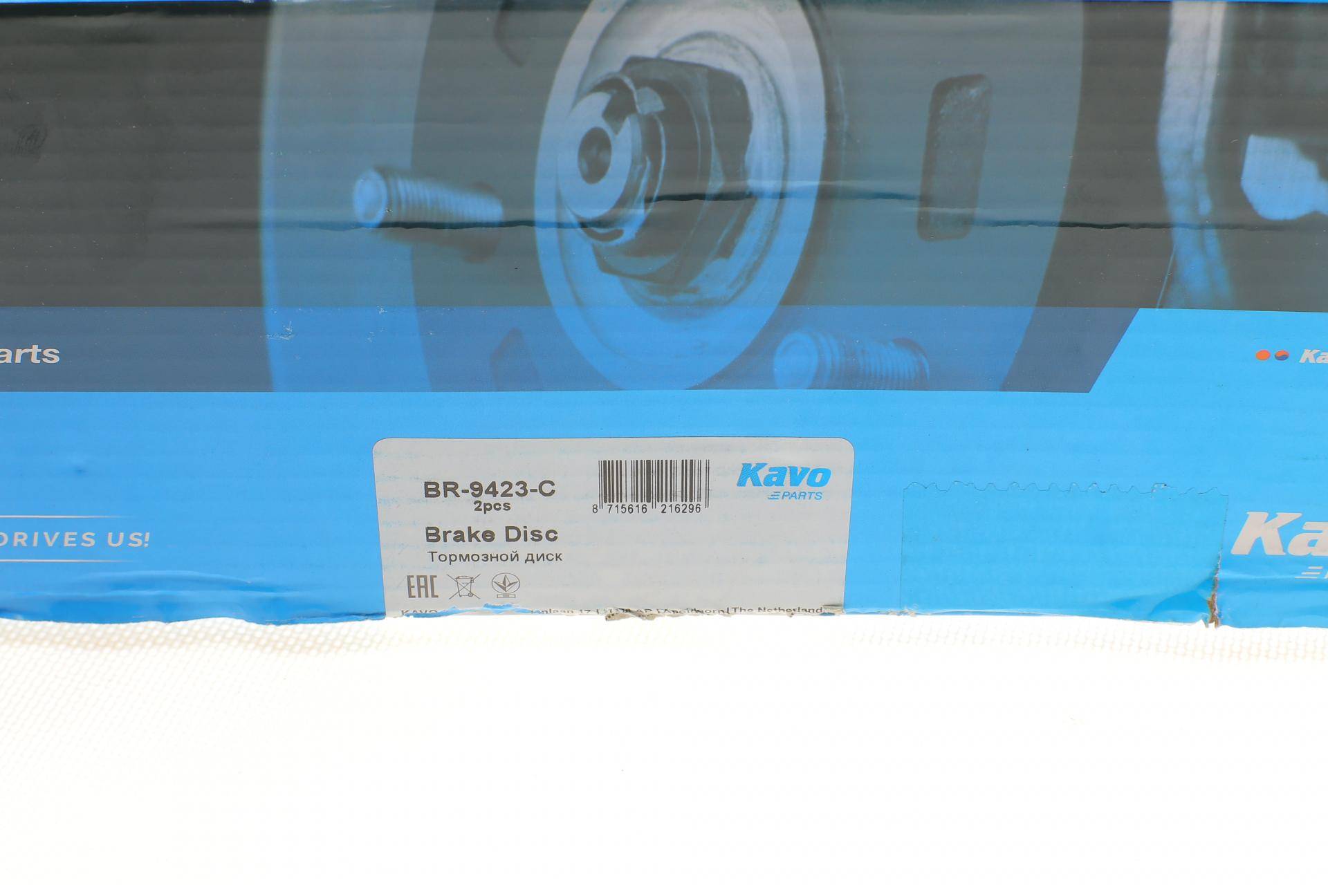 Диск гальмівний (передній) Totota Avensis 03-08 (279x26)