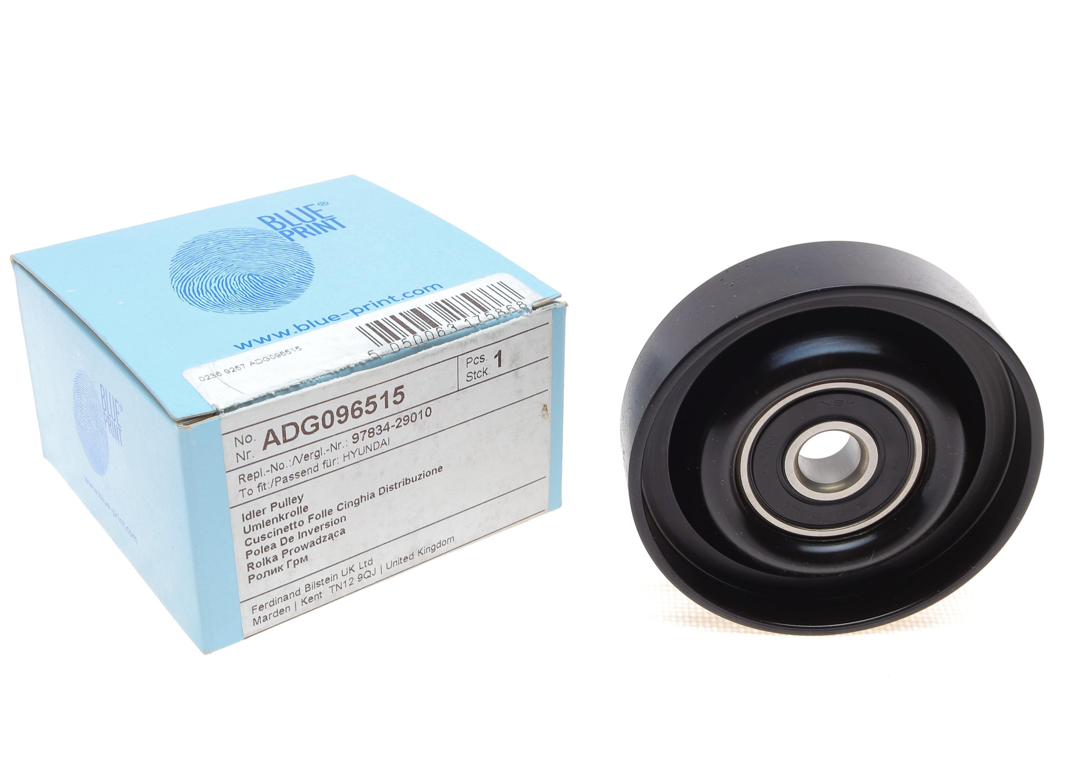 Ролик генератора Hyundai Accent/Elantra/Tucson/Kia Ceed/Sportage 1.3-2.0 94- (паразитний) (78x20)