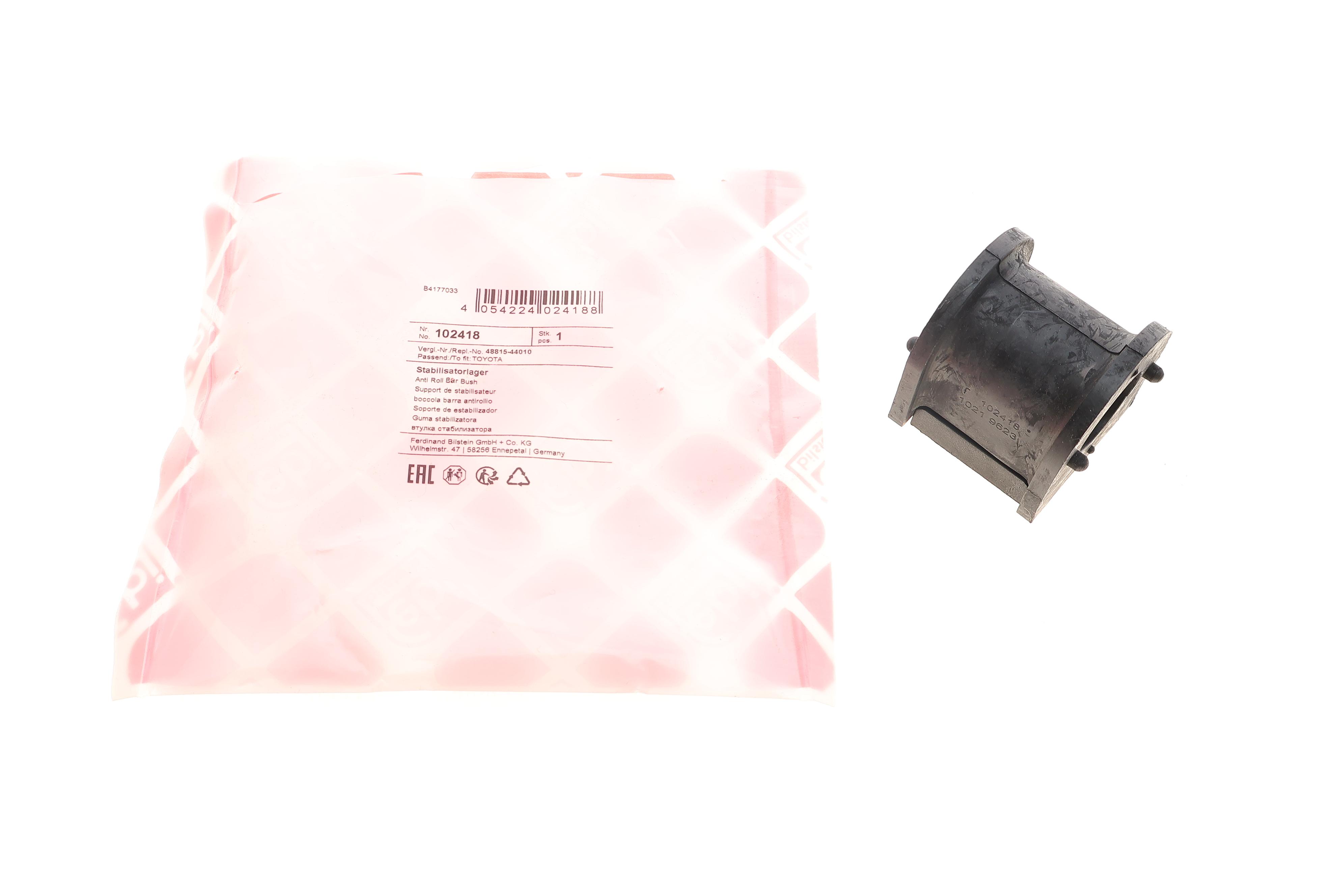 Втулка стабілізатора (переднього) Toyota Carina 96-01