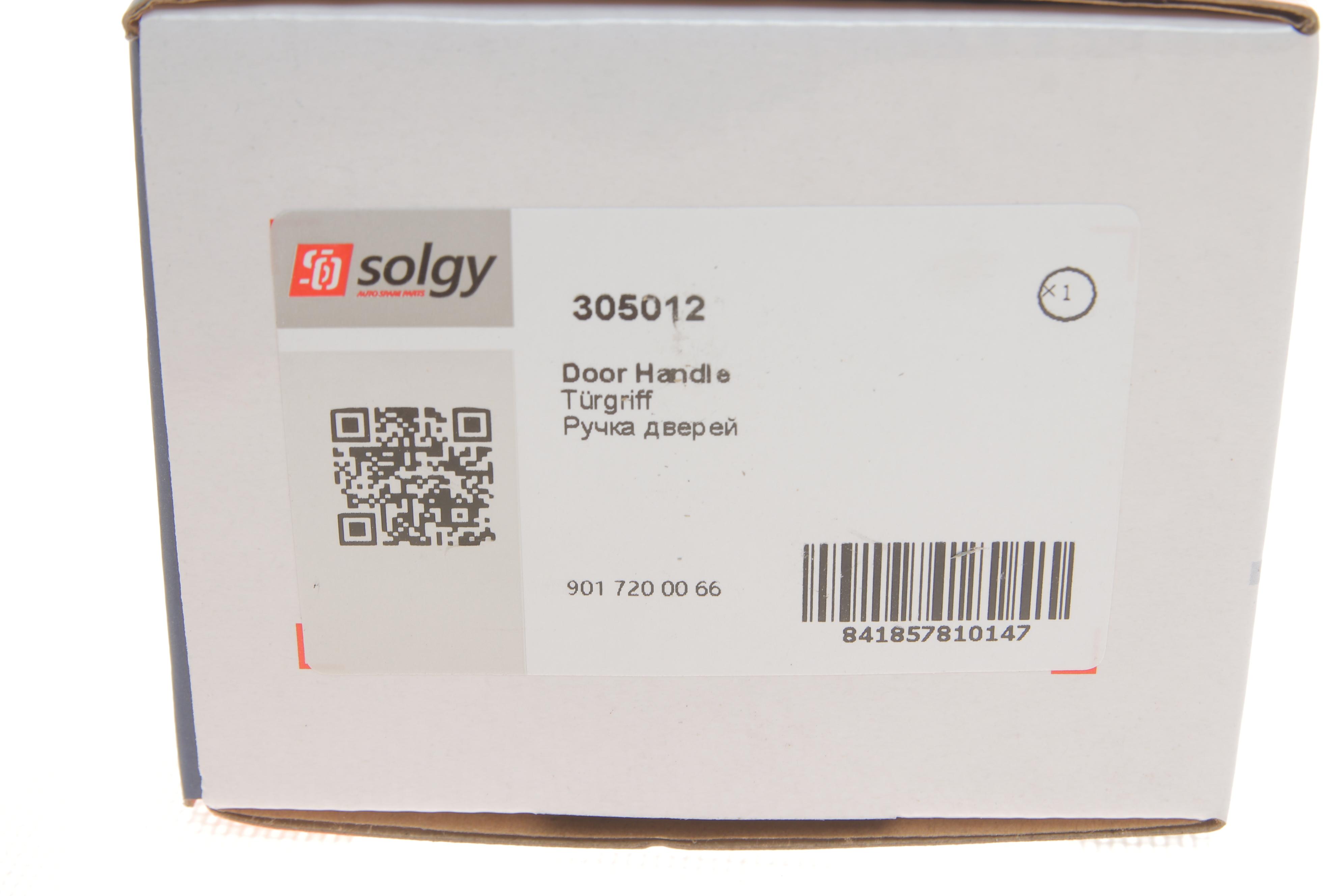 Ручка дверей (передніх/всередині) (L) MB Sprinter TDI (червона)