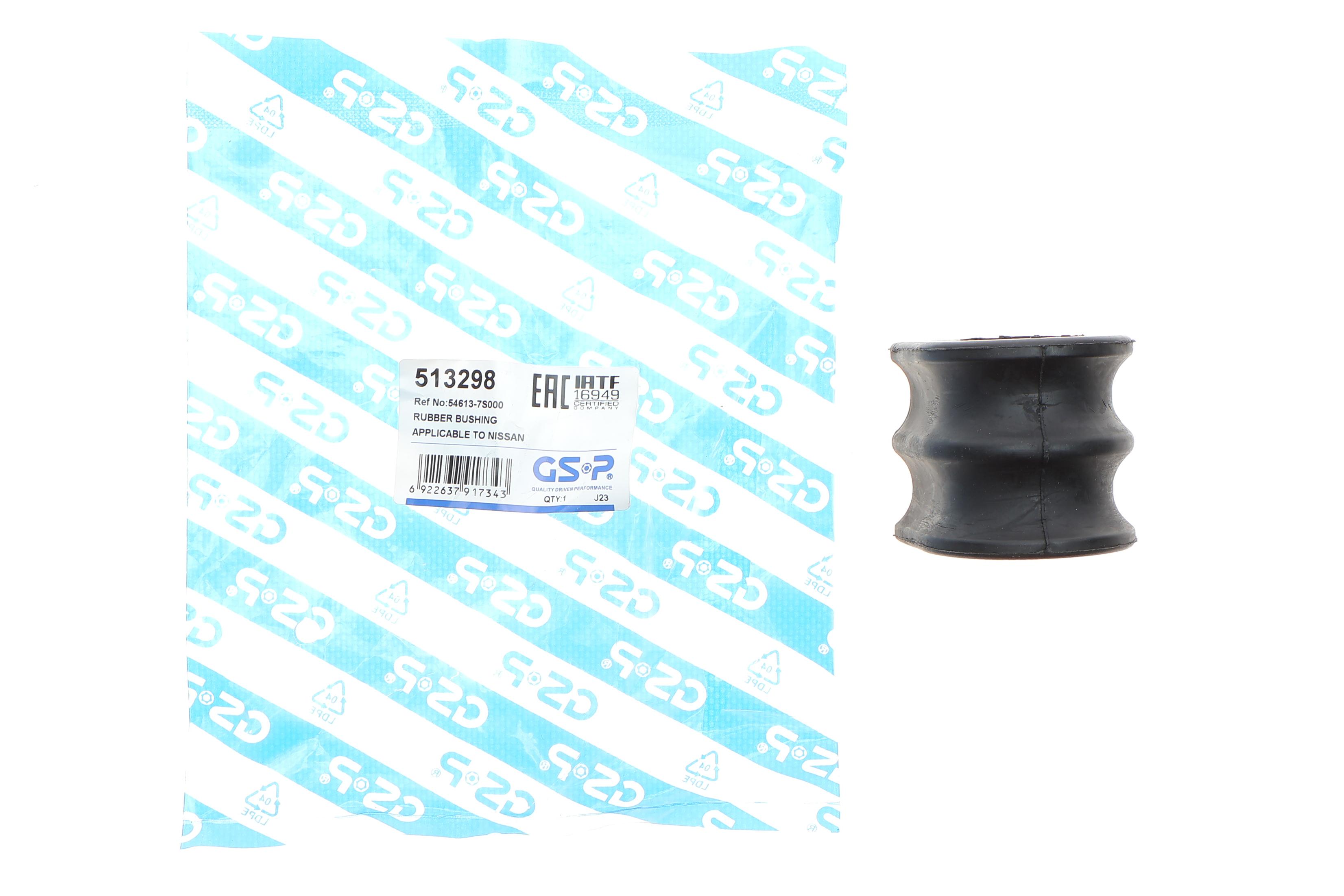 Втулка стабилизатора (переднего) Nissan Navara/Pathfinder 2.5-4.0 dCi 04-14