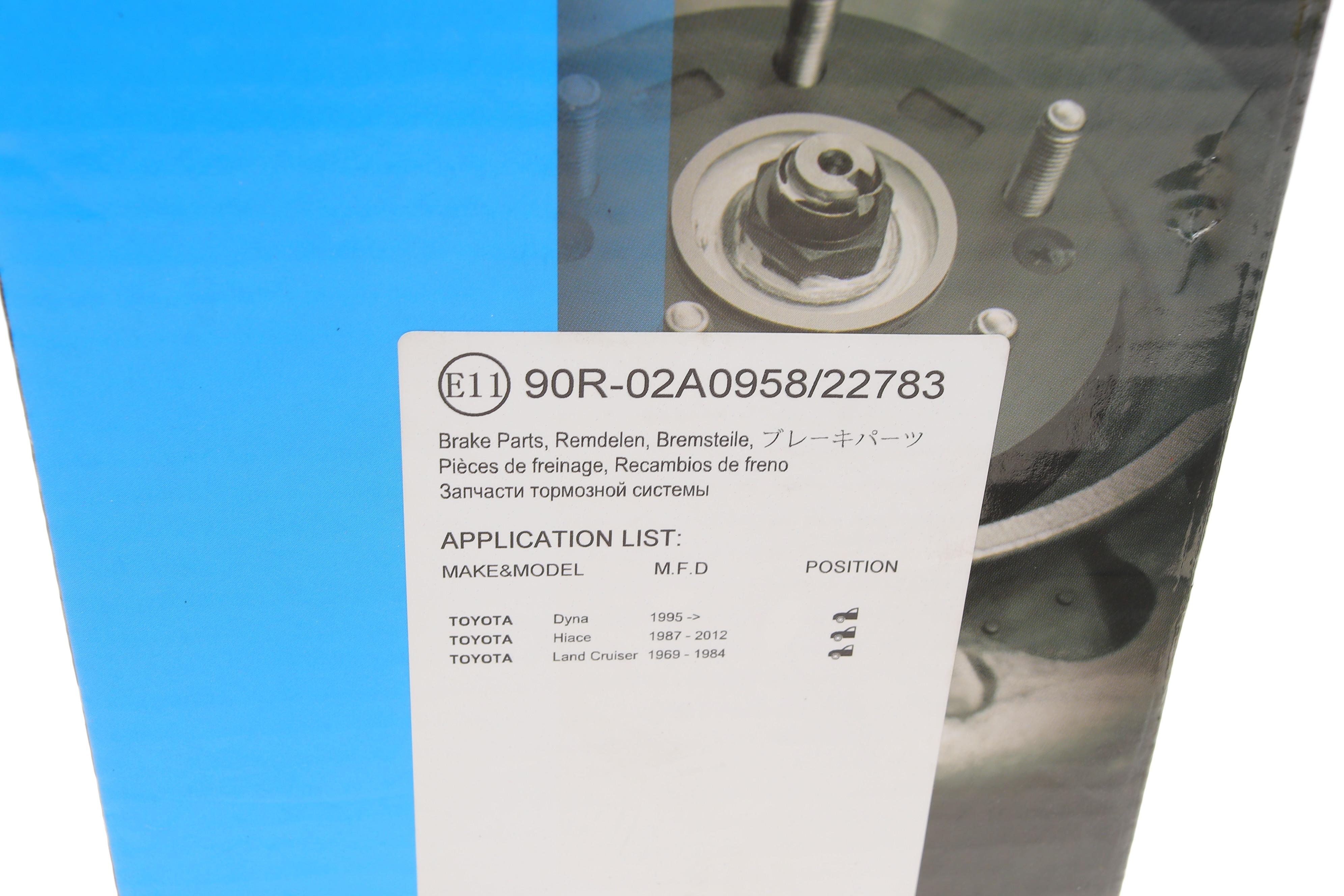 Колодки гальмівні (передні) Toyota Hiace III/IV -06