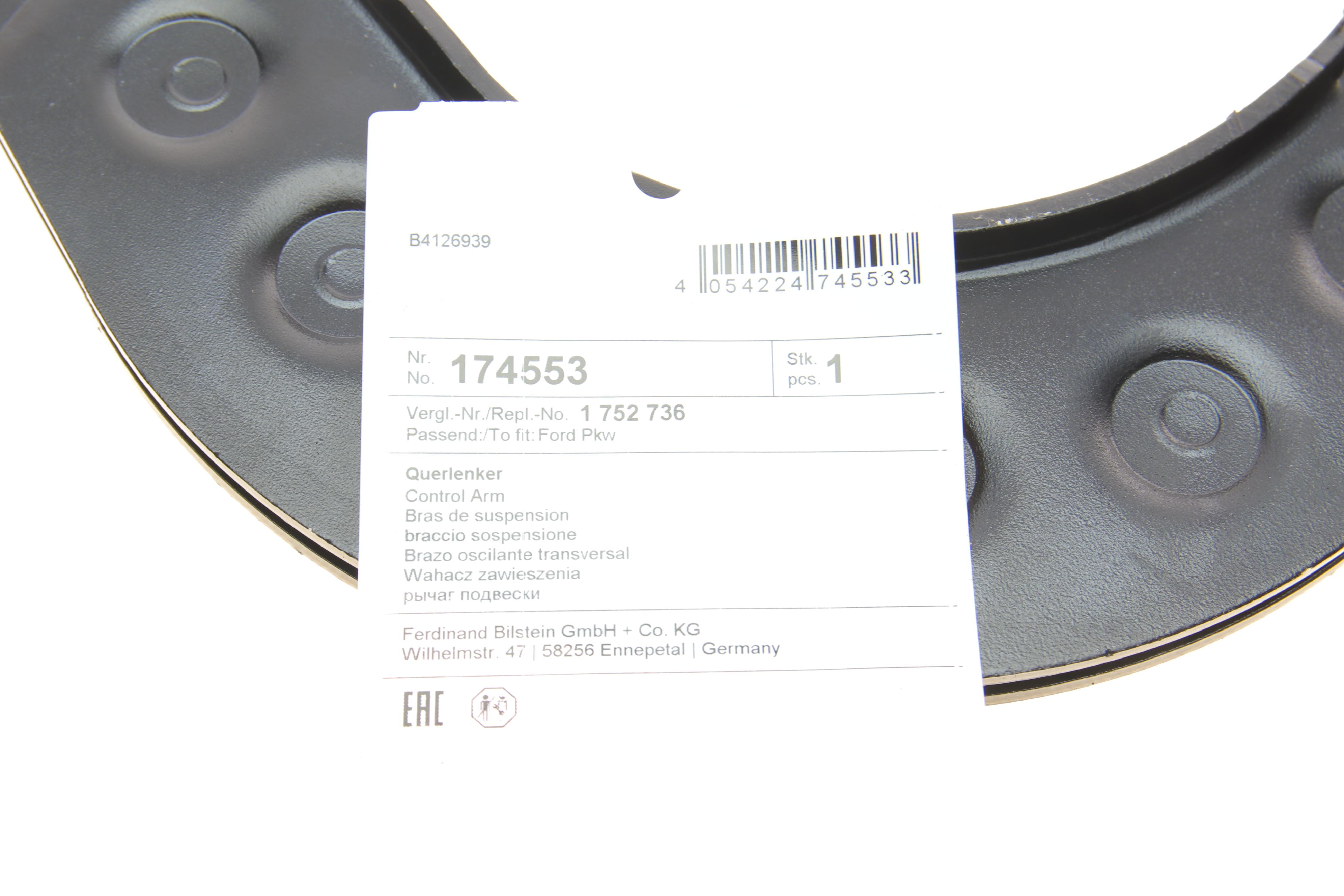 Важіль підвіски (задній) Ford Focus/C-max 10-19 (Поперечний)