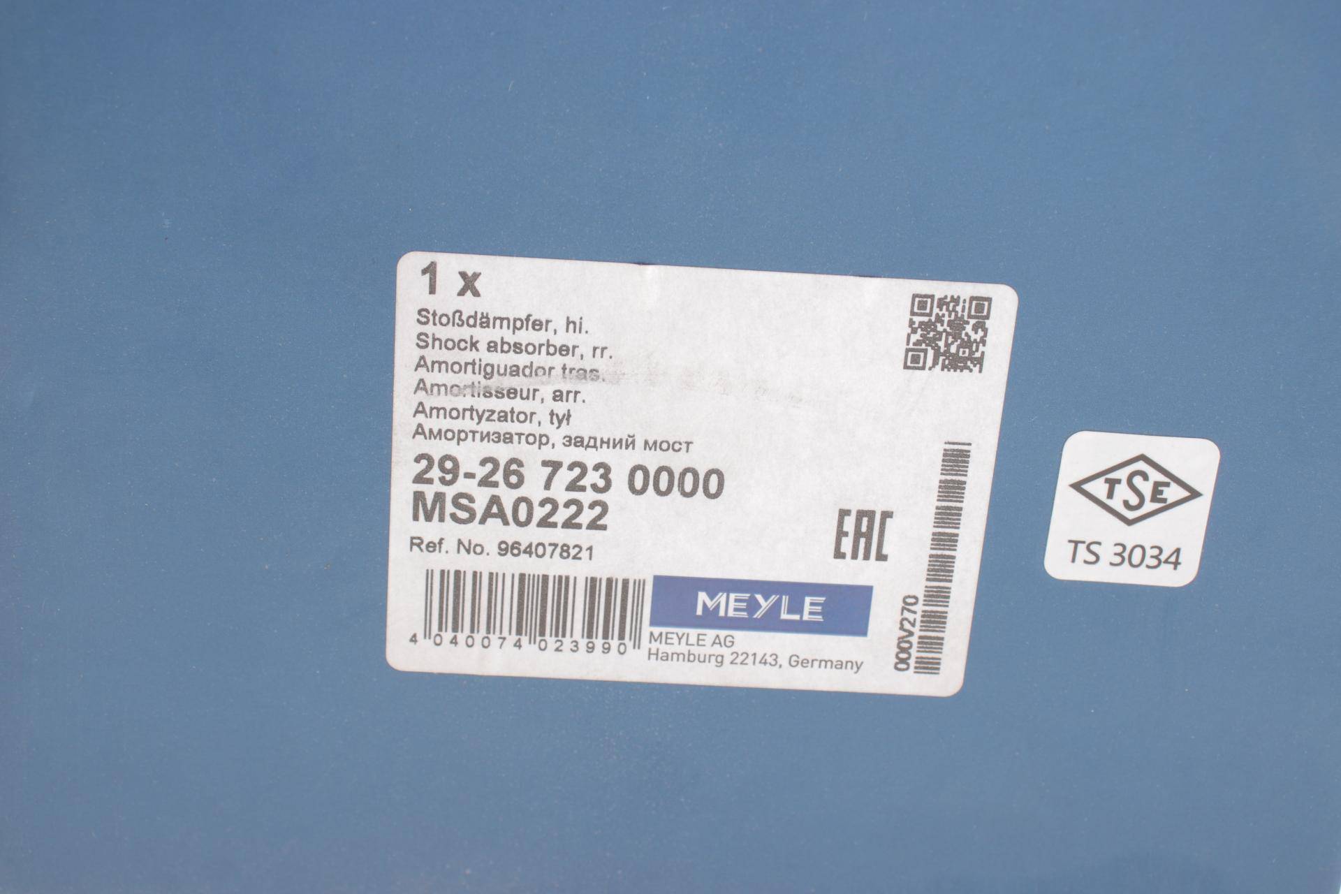 Амортизатор (задній) Chevrolet Lacetti 05- (L)