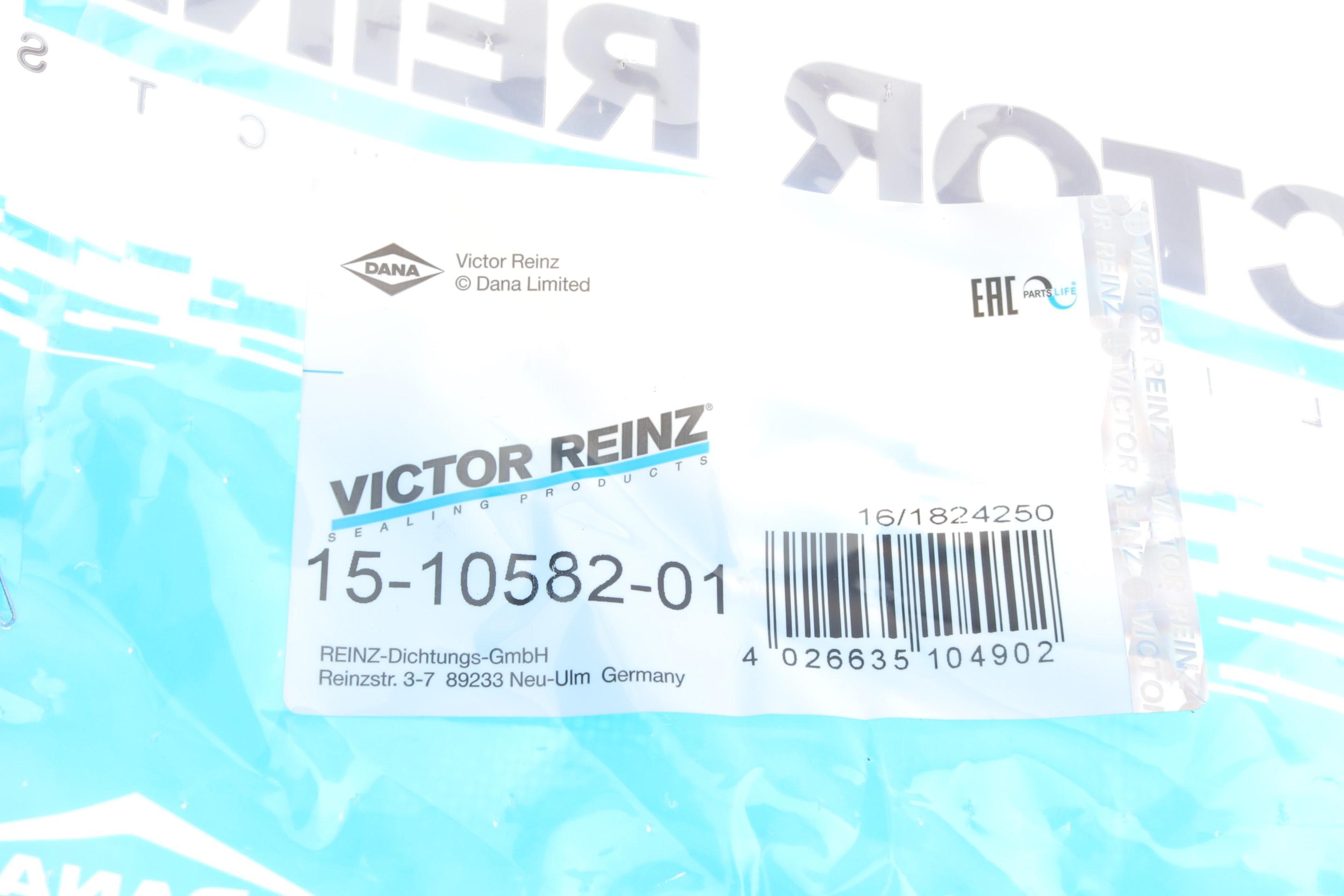 Прокладка крышки клапанов Lexus NX 14- (2AR-FXE)