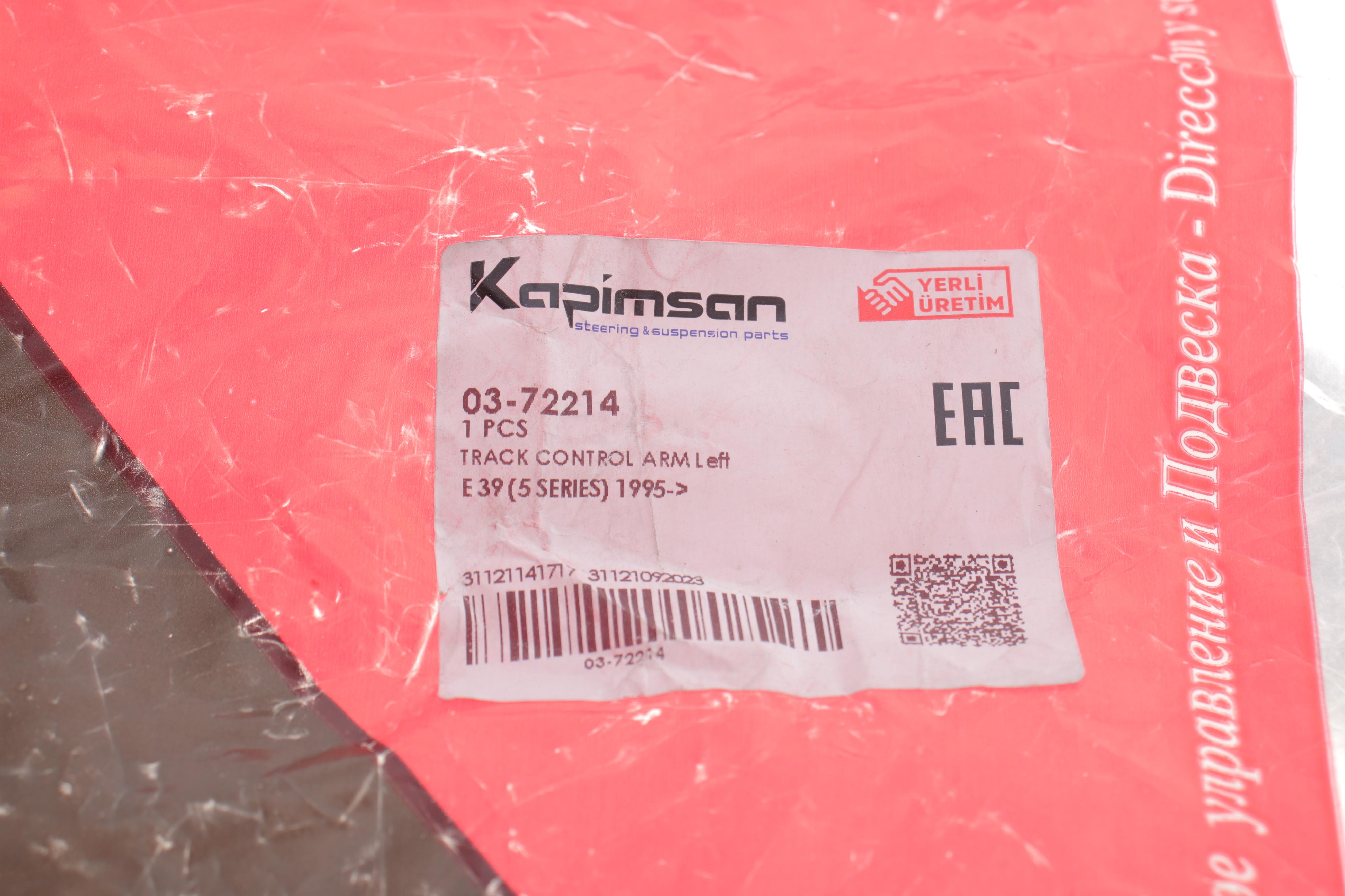 Важіль підвіски (передній/зверху) (L) BMW 5 (E39) 95-