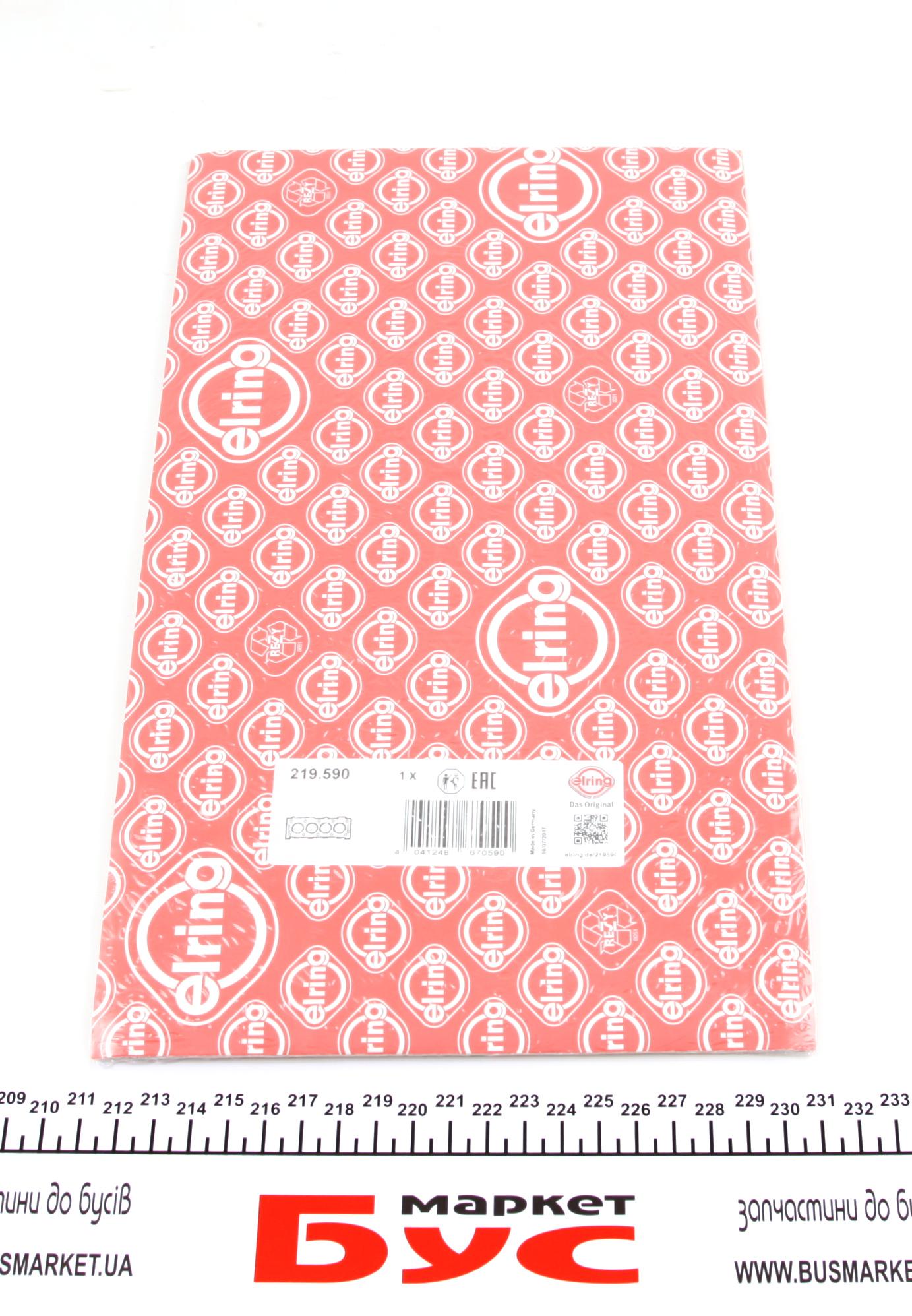 Прокладка ГБЦ VW Polo 1.4 TDI 14- (1.71mm) (3 метки)