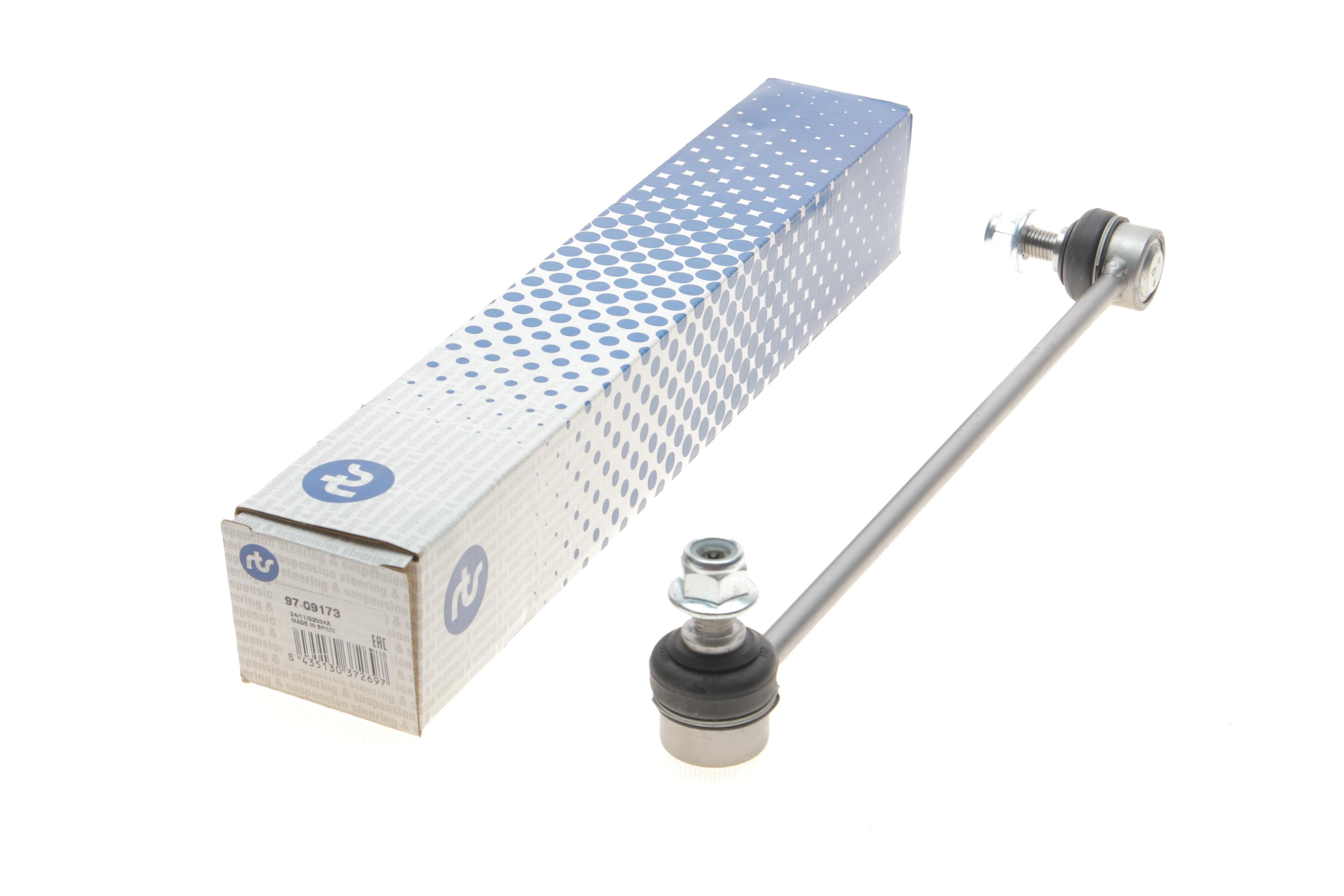 Тяга стабілізатора (переднього) VW Atlas 16-