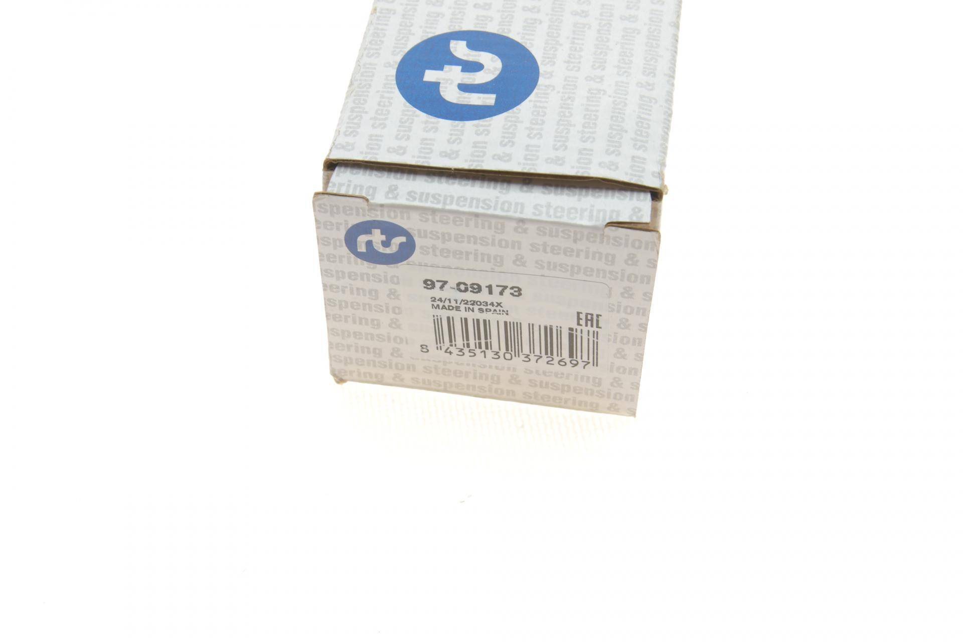 Тяга стабілізатора (переднього) VW Atlas 16-