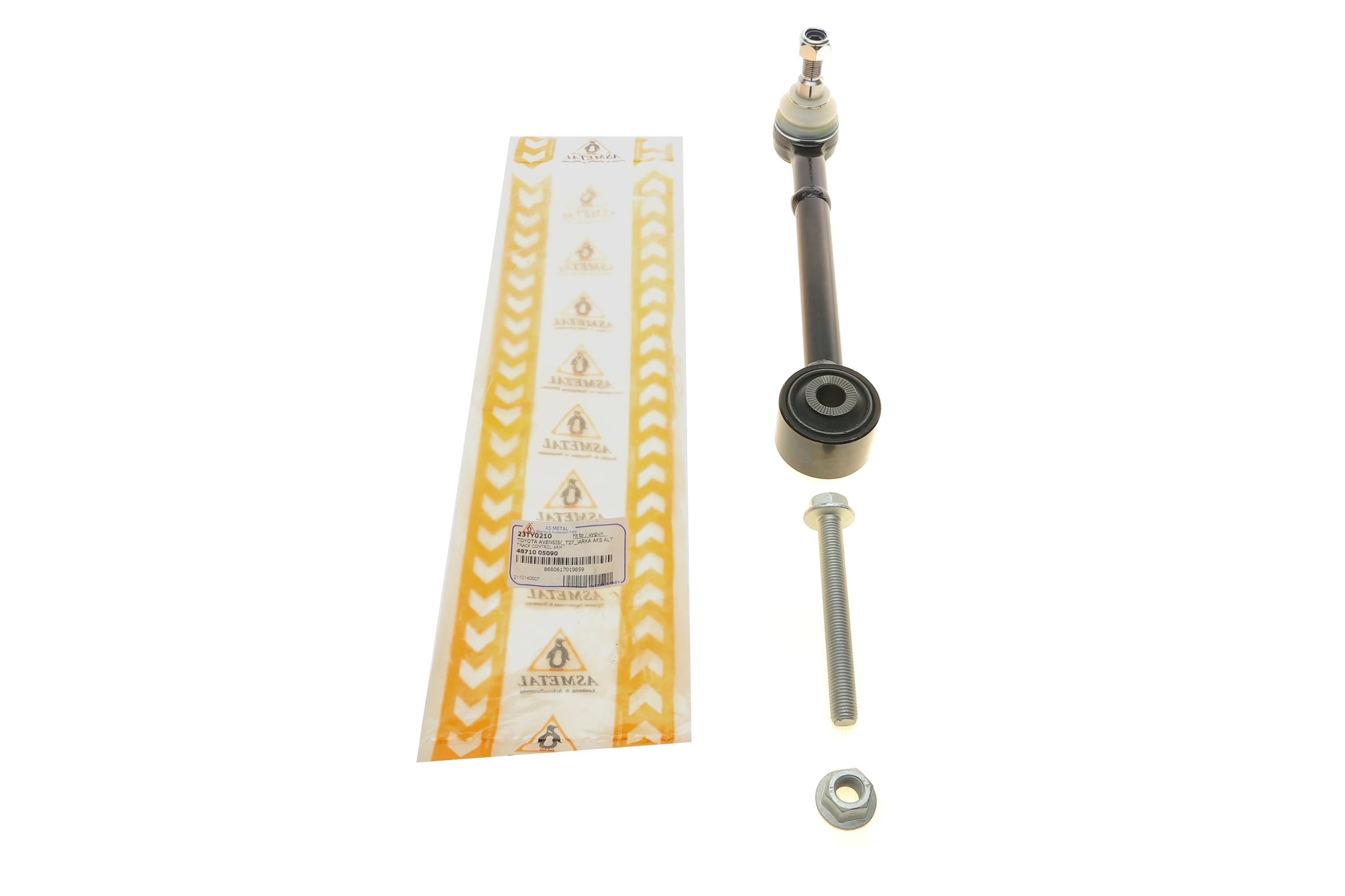 Важіль підвіски (задній) Toyota Auris/Avensis 11-