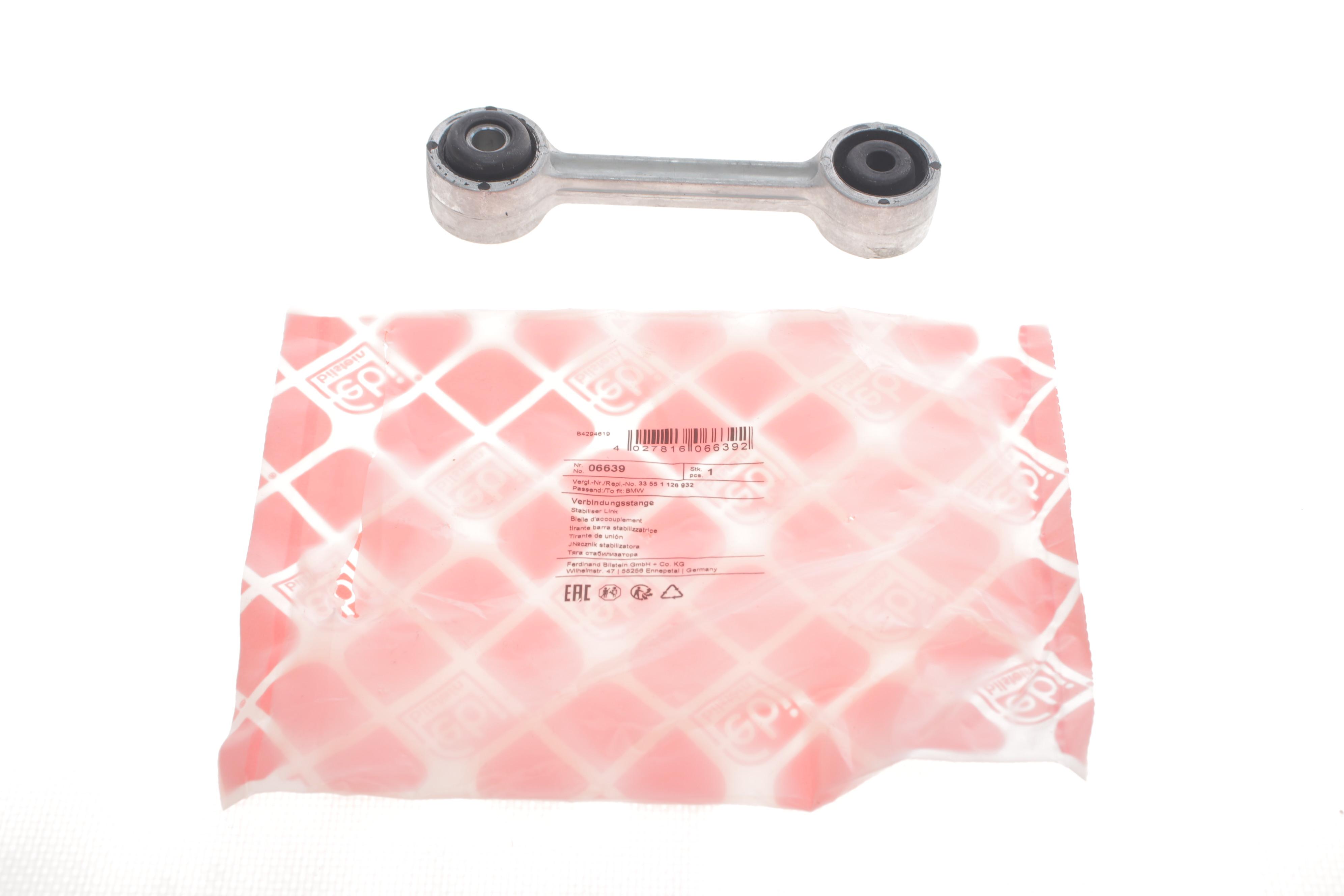 Тяга стабілізатора (заднього) BMW 3 (E30/36)/5 (E28)/6 (E24)/7 (E23) 77-99 (L=100mm)