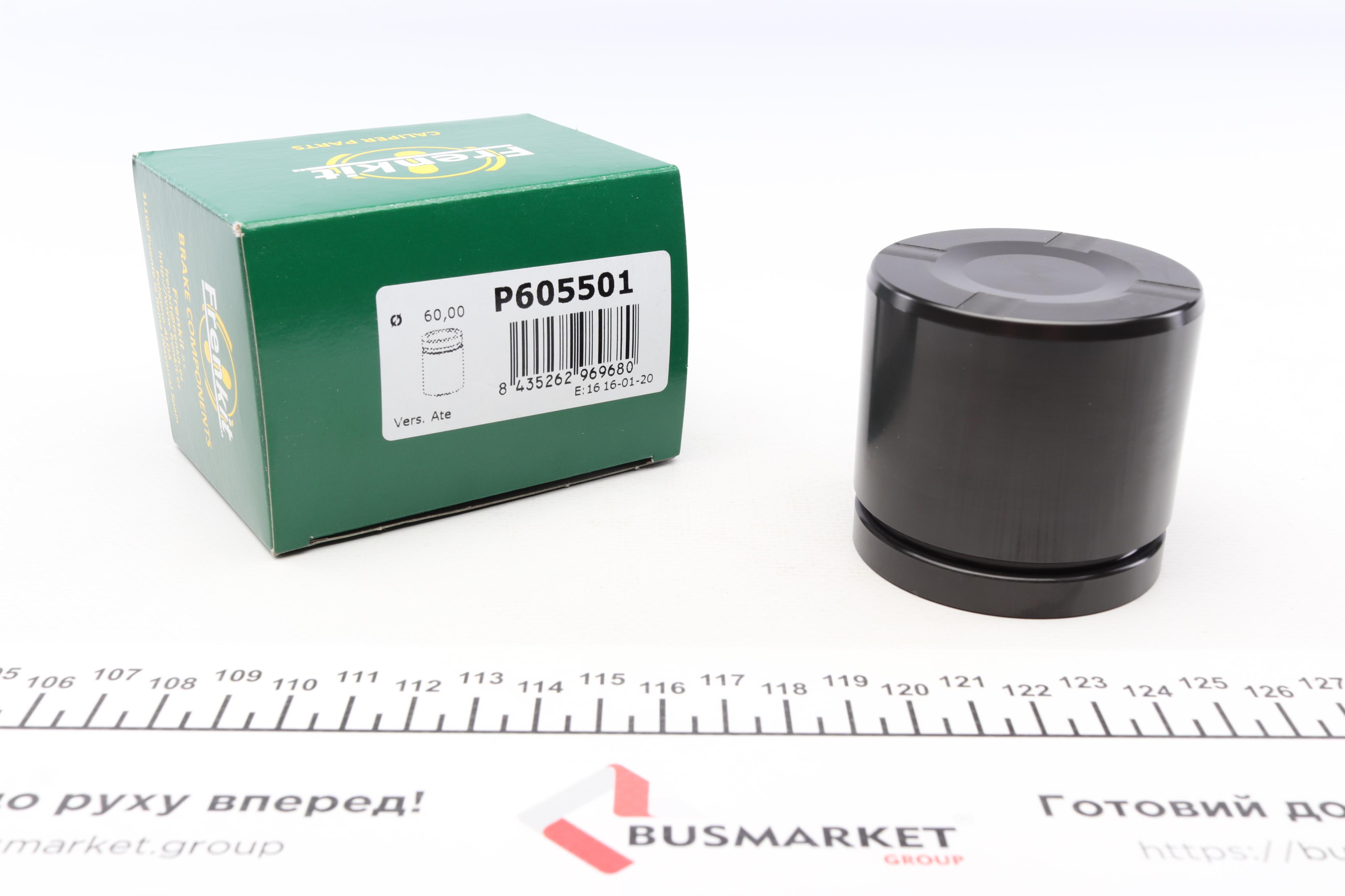 Поршень супорта (переднього) BMW 5 (F10/F11) 10- (60x55.5mm) (Ate)