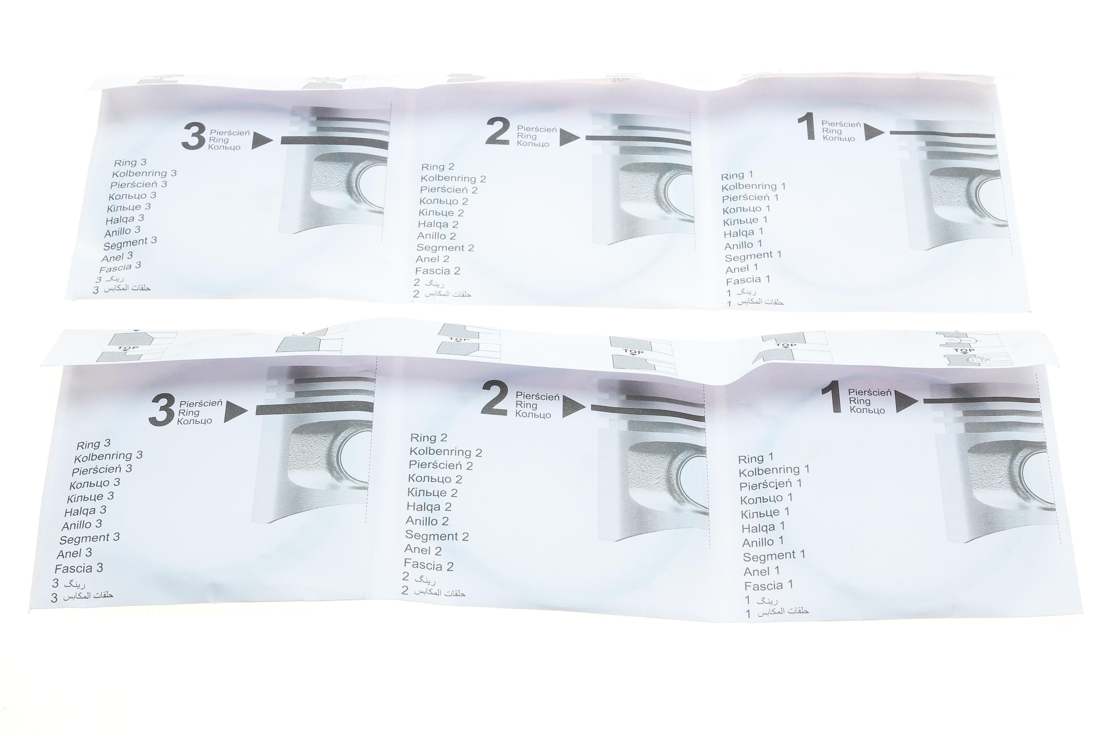 Кільця поршневі Daewoo Matiz 1.0 98- (68.75mm/+0.25) (1.2x1.2x2.5) (к-кт 3 циліндра)