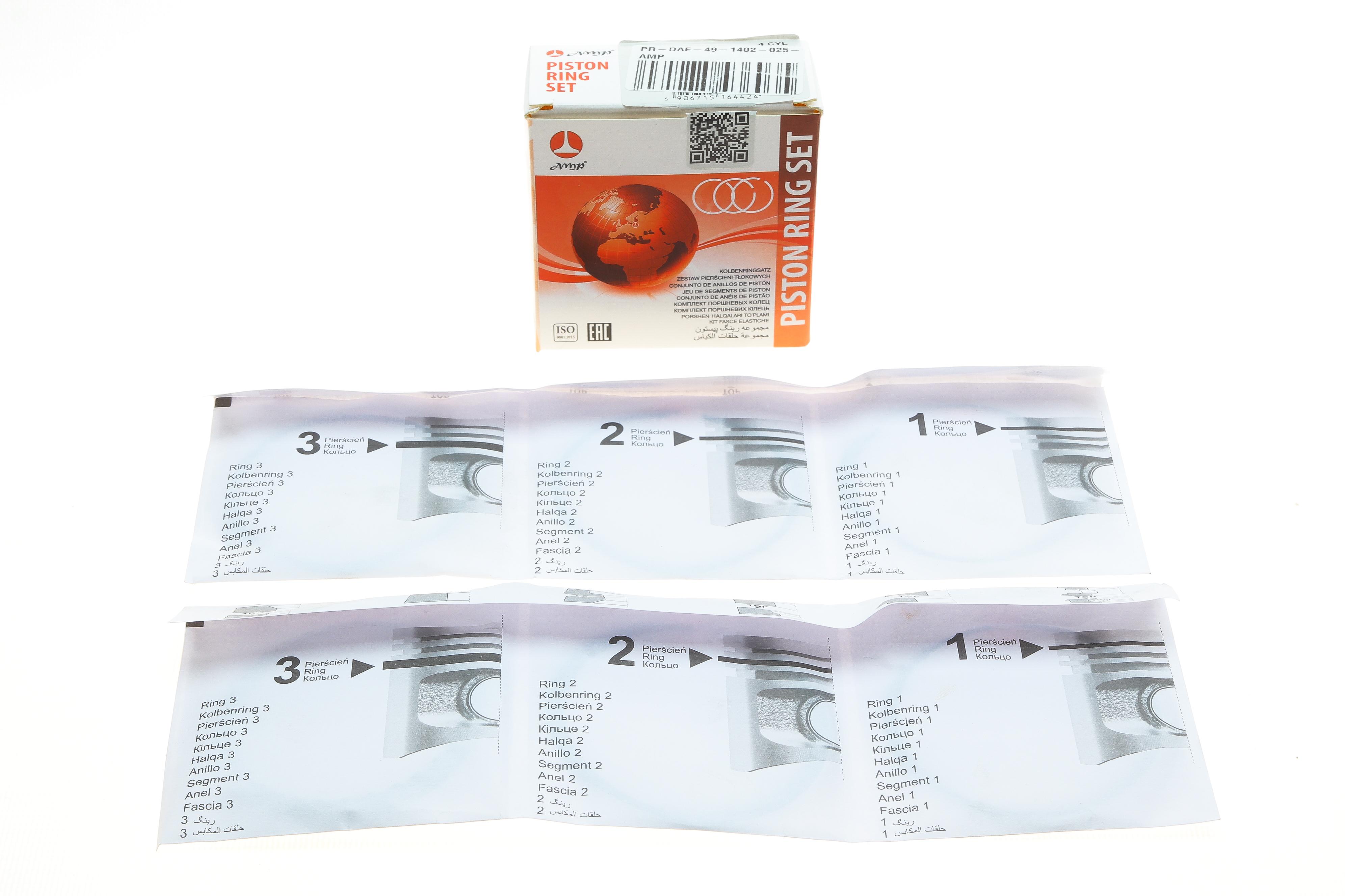 Кільця поршневі Daewoo Matiz 1.0 98- (68.75mm/+0.25) (1.2x1.2x2.5) (к-кт 3 циліндра)