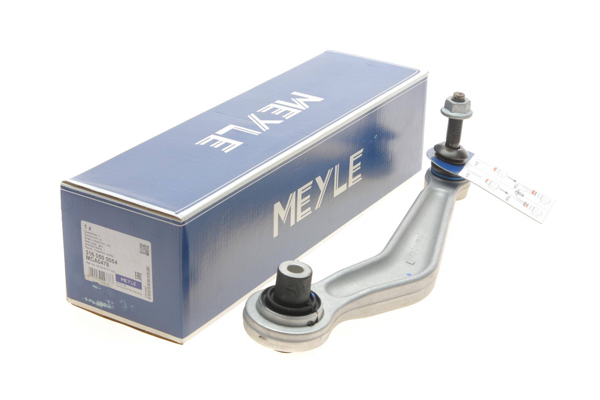 Важіль підвіски (задній/зверху) (L) BMW 5 (E39) 96-03 / (E60/61) 03-10 (алюміний)