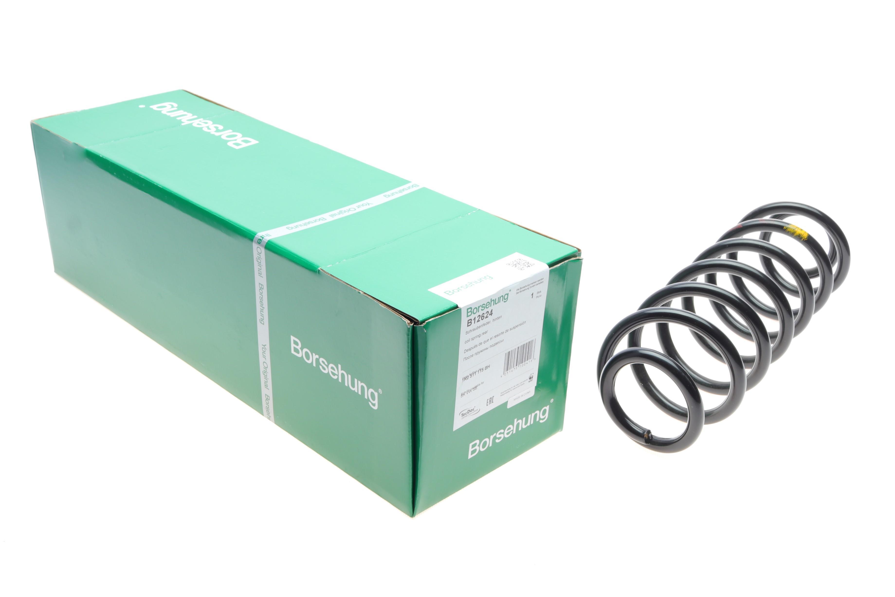 Пружина (задня) Skoda Superb II 1.4-2.0TSI/1.6-2.0TDI 08-15/VW Golf V 07-09 (OE VAG)