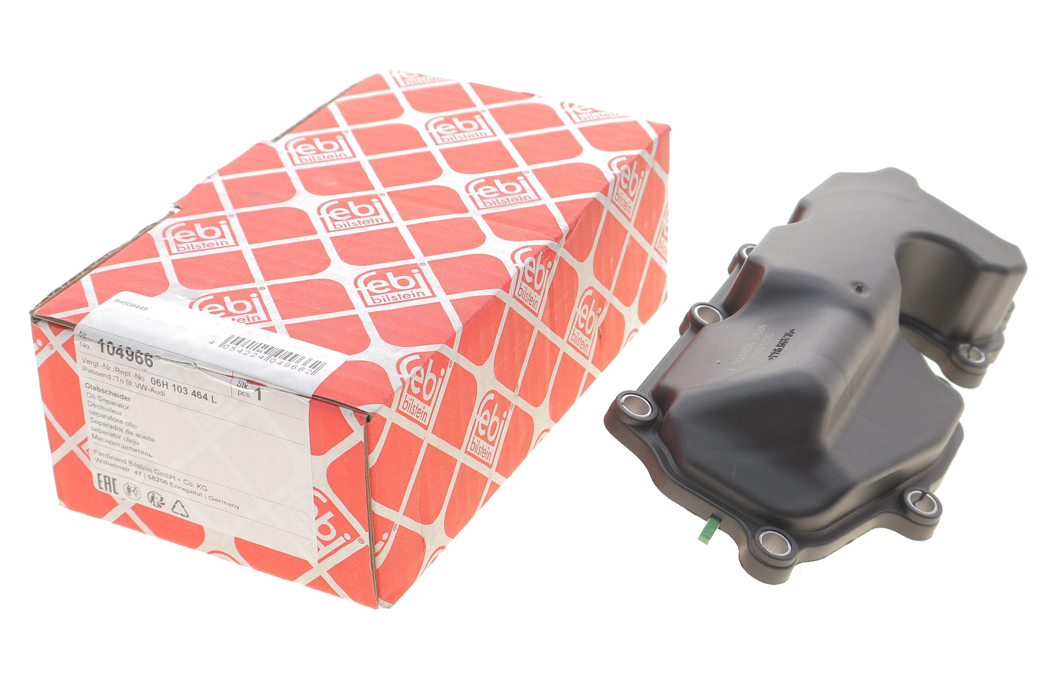 Сепаратор (маслоотделитель) VW Golf V/VI/Passat 1.8/2.0 TSI/FSI 04-14