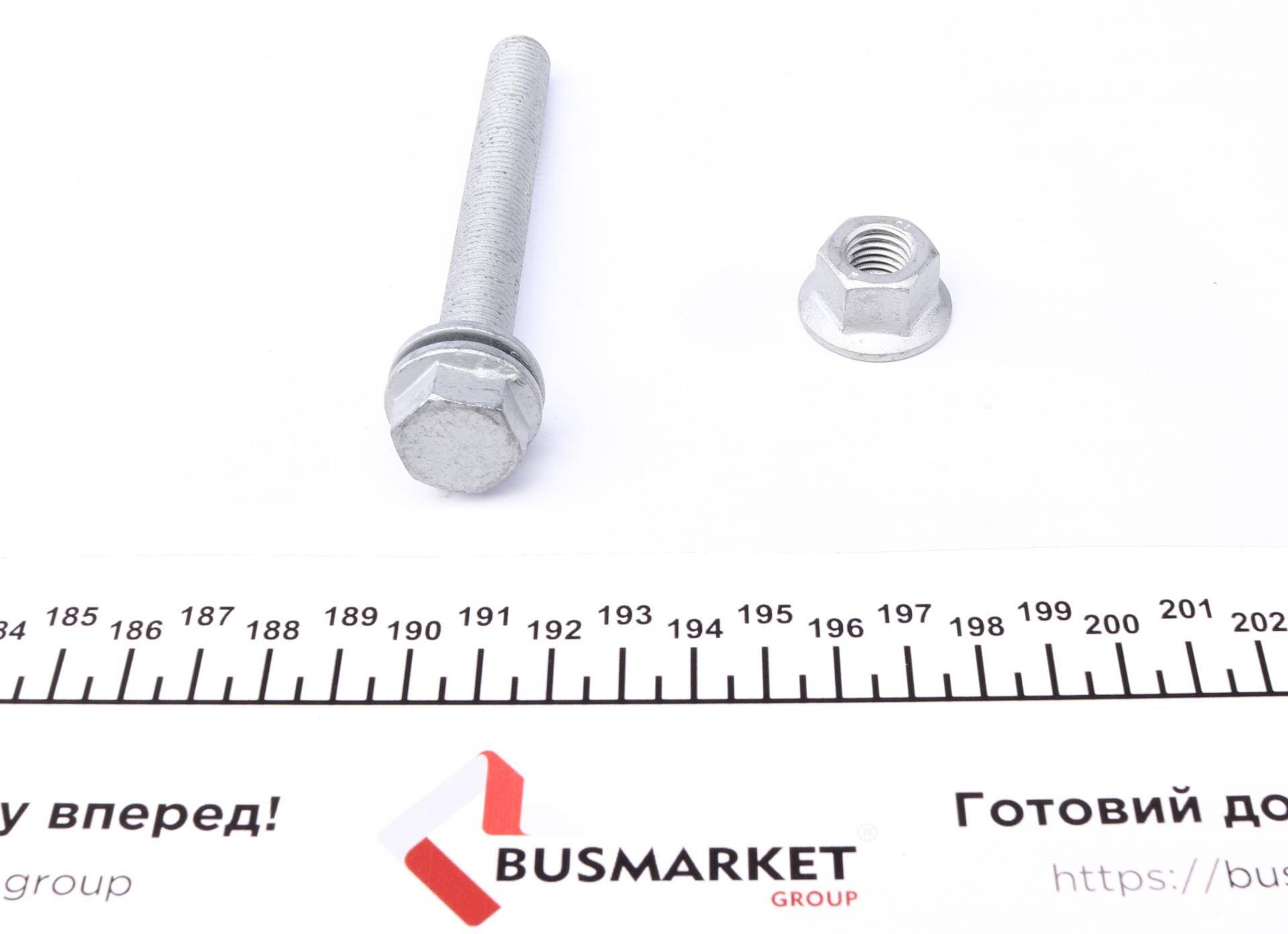 Важіль підвіски (задній/зверху) (R) BMW 5 (E60/61) 03-10