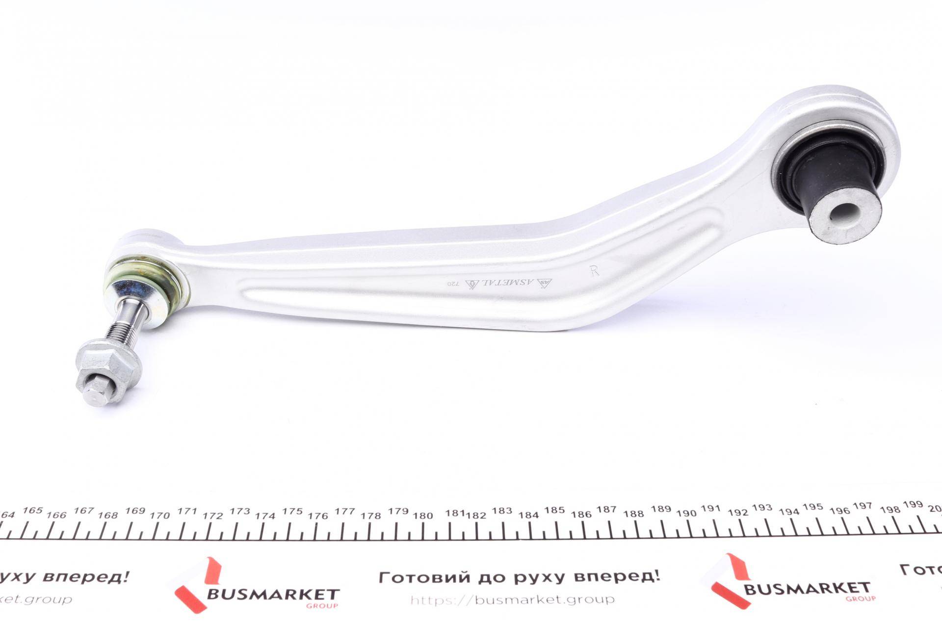 Важіль підвіски (задній/зверху) (R) BMW 5 (E60/61) 03-10