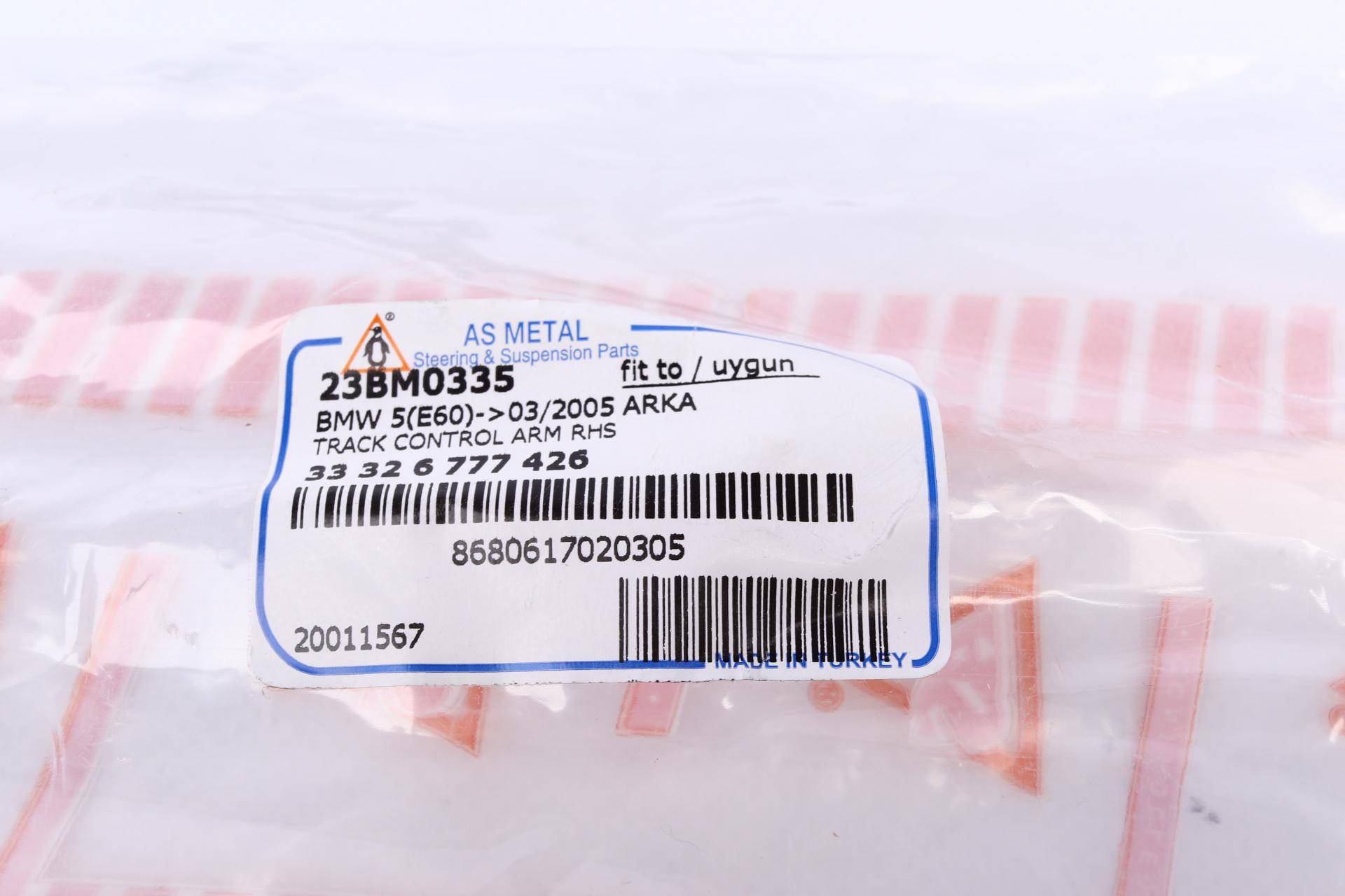 Важіль підвіски (задній/зверху) (R) BMW 5 (E60/61) 03-10