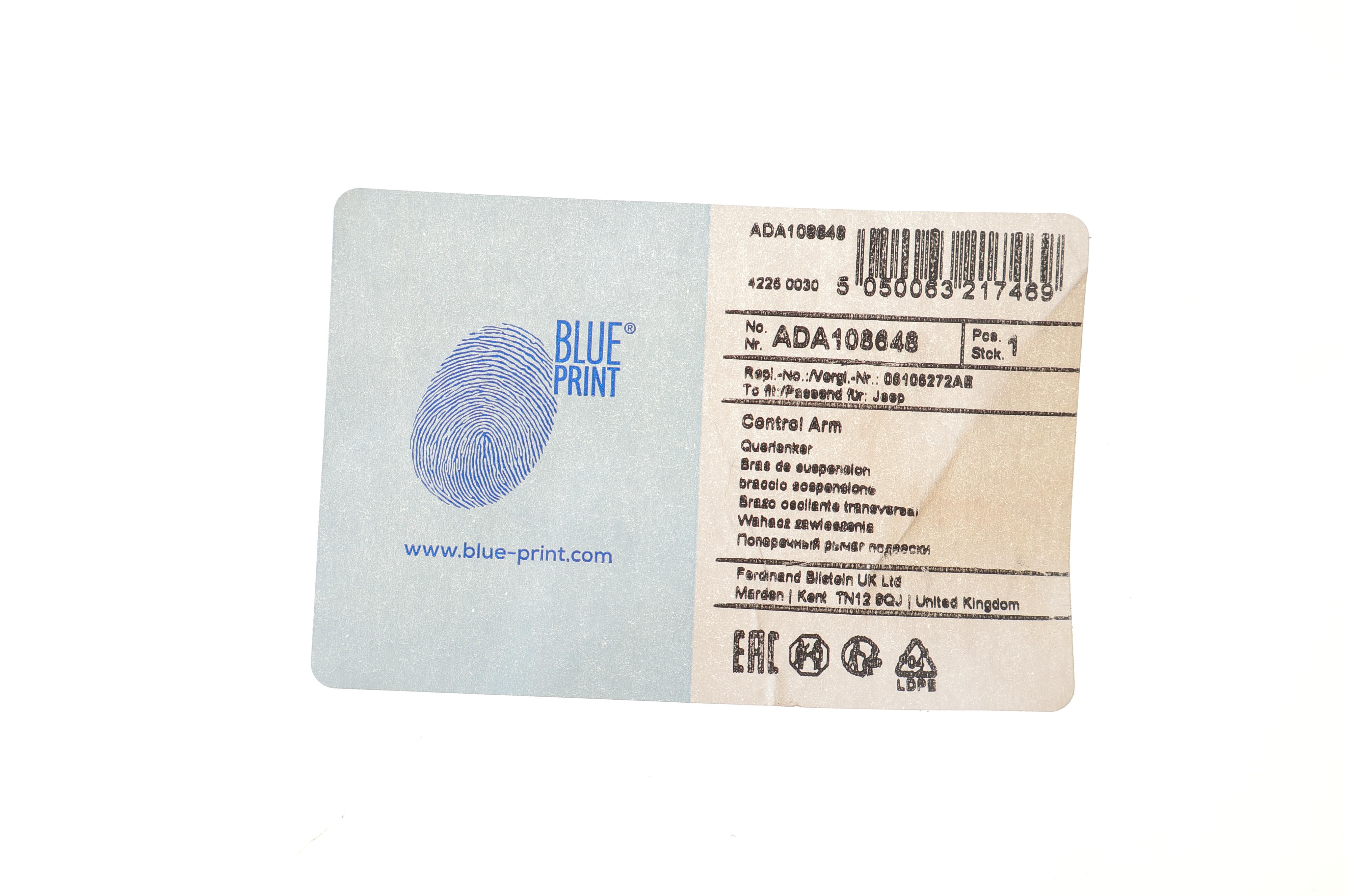 Рычаг подвески (задний/снизу) Jeep Patriot 07-17