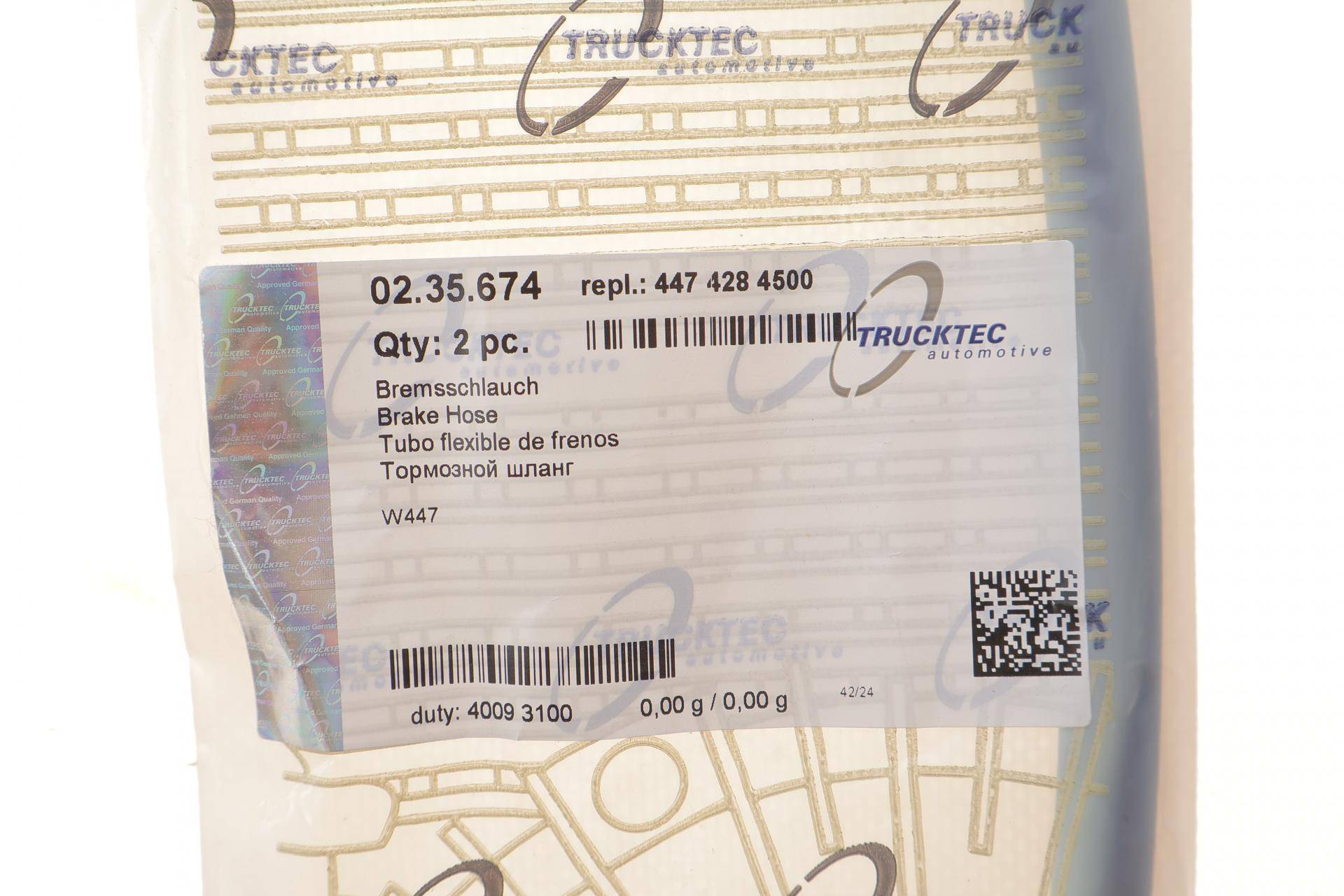 Шланг гальмівний (задній) MB Vito (W447) 14-