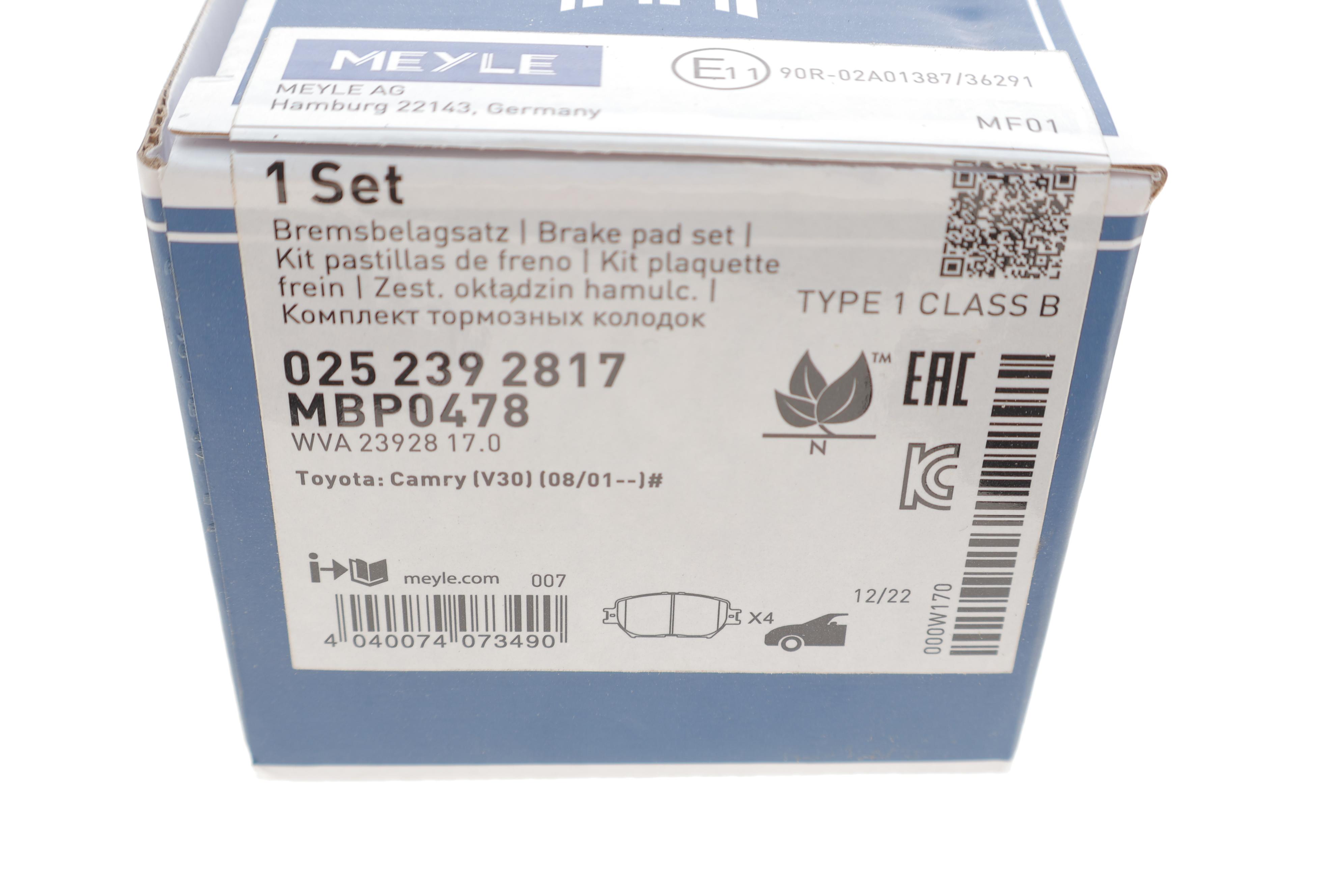 Колодки гальмівні (передні) Toyota Camry 01-06 (131.6x58.3)