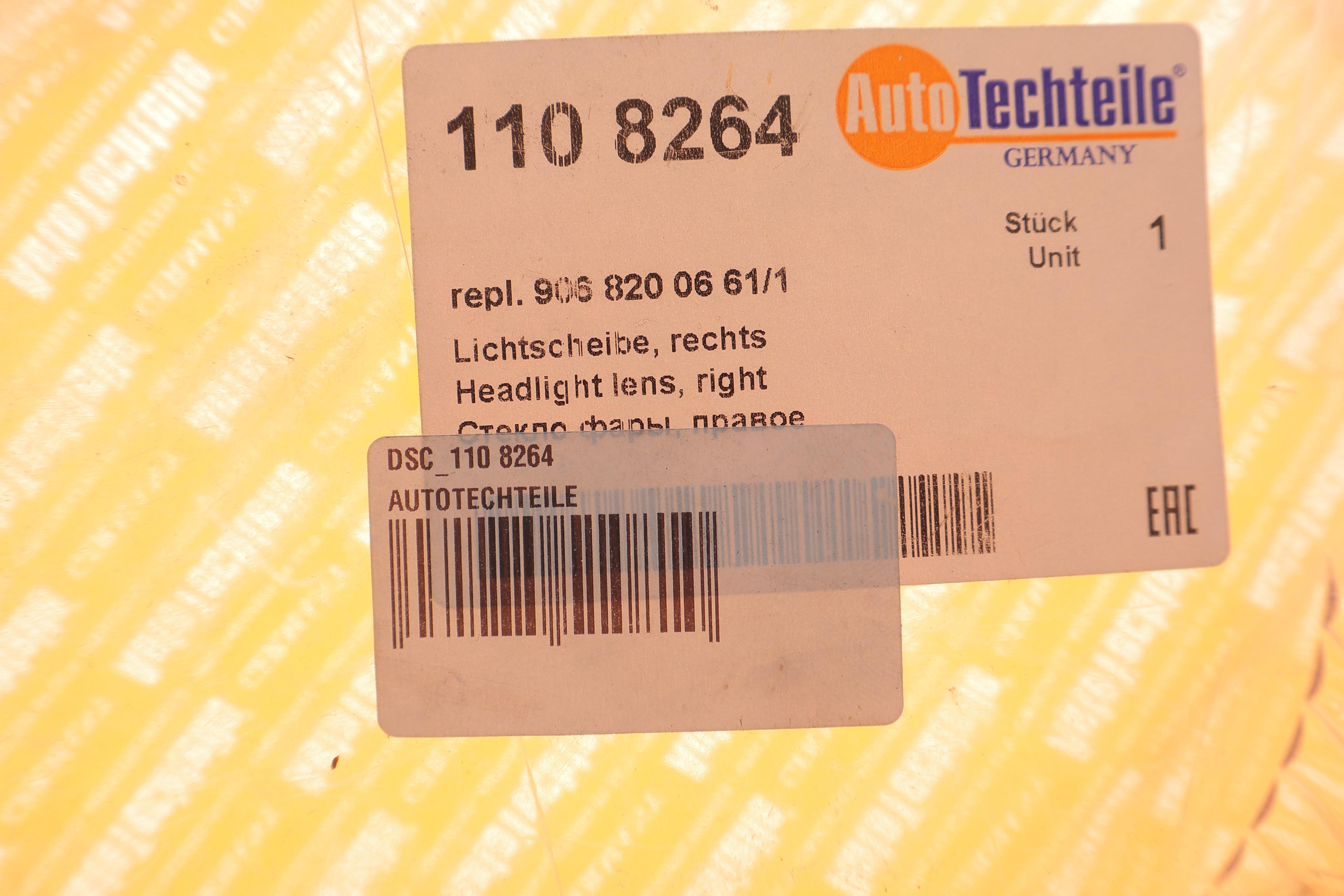 Стекло фары MB Sprinter (906) 06- (R)(незначительное повреждение)