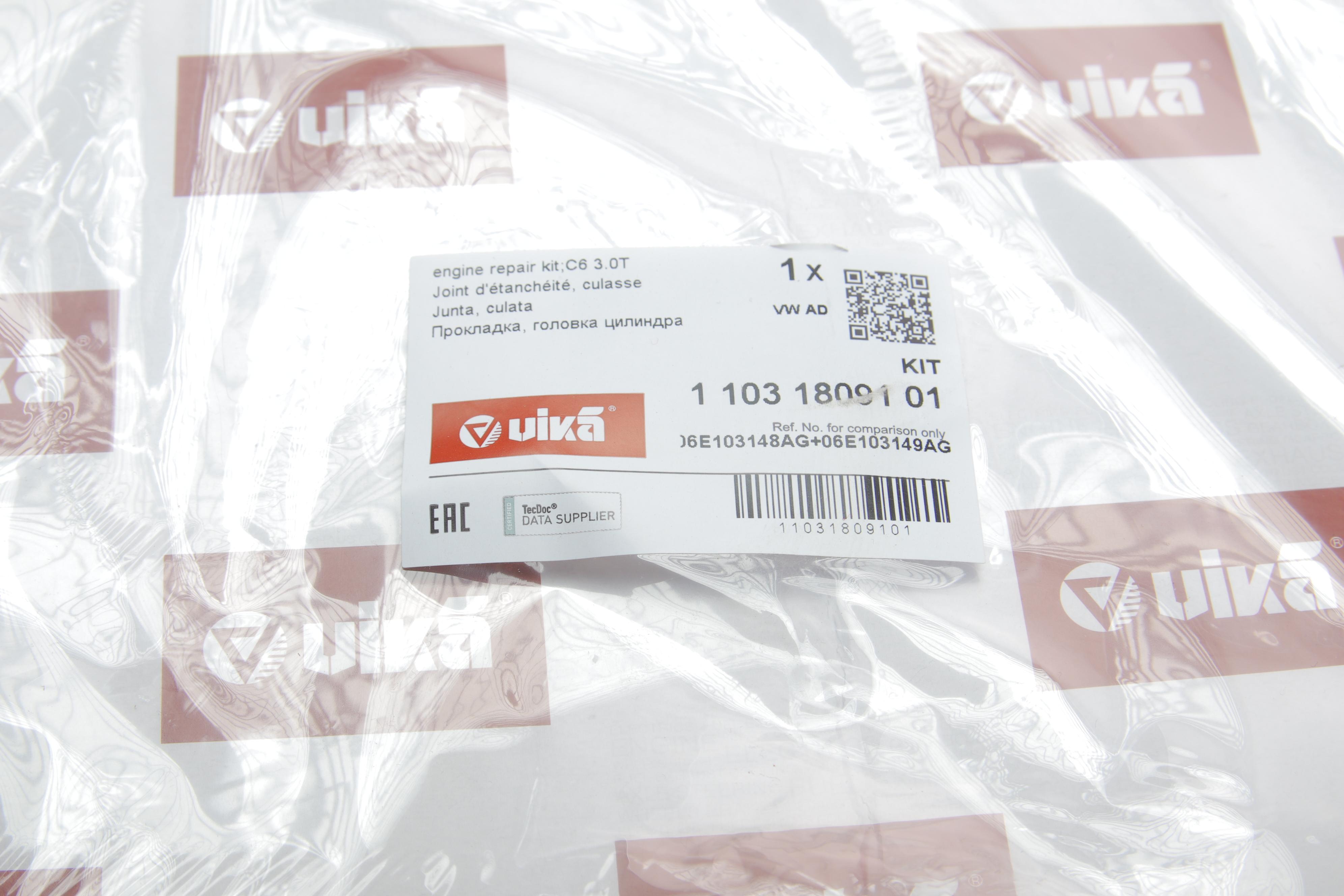 Комплект прокладок (повний) Audi Q5/Q7/VW Touareg 3.0 TFSI 10-19