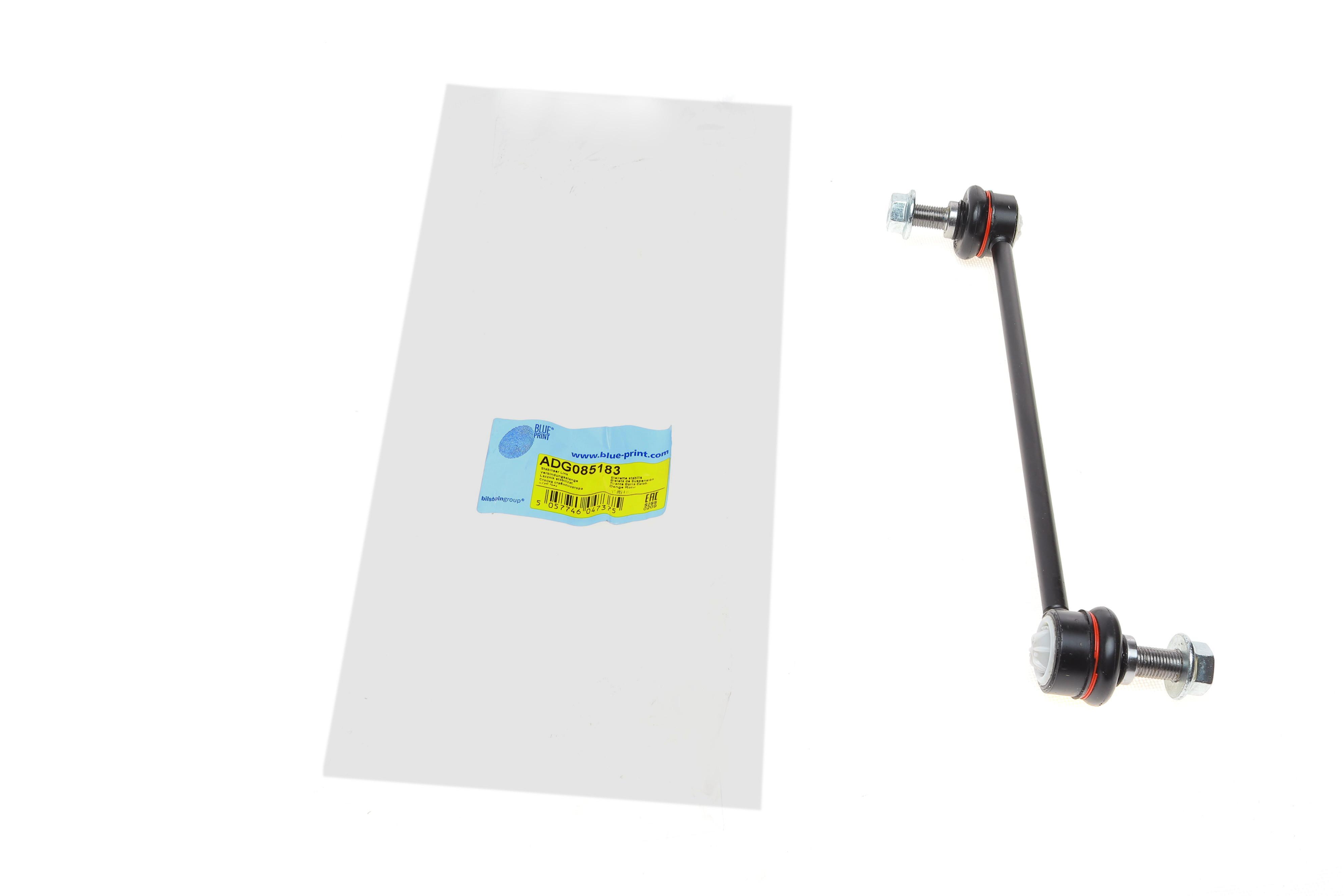 Тяга стабілізатора (переднього) Hyundai Sonata VI 09-15/Azera 05- KIA Optima 10- (L=270mm)