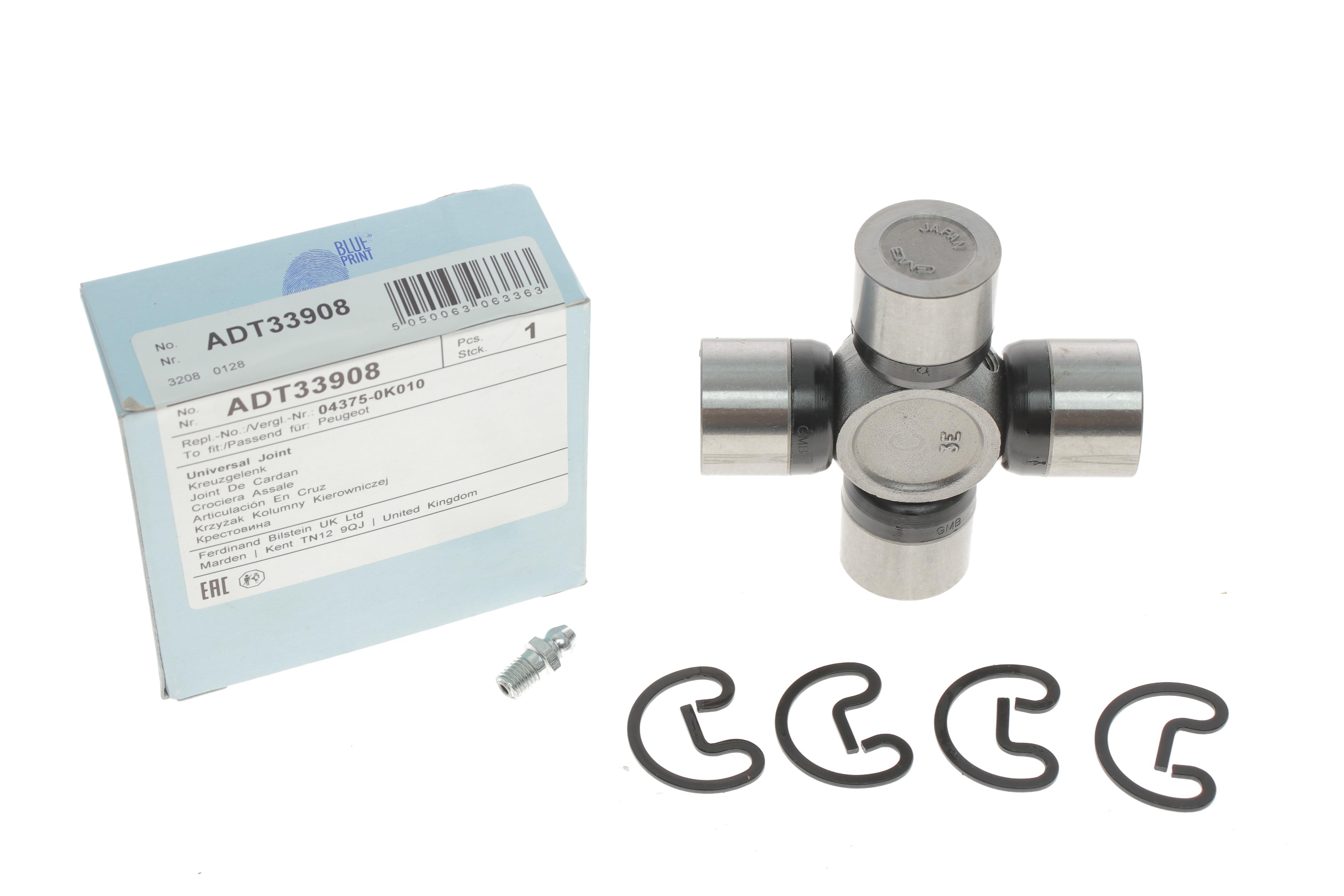 Крестовина кардана Toyota Hilux 2.5/3.0D 04-15