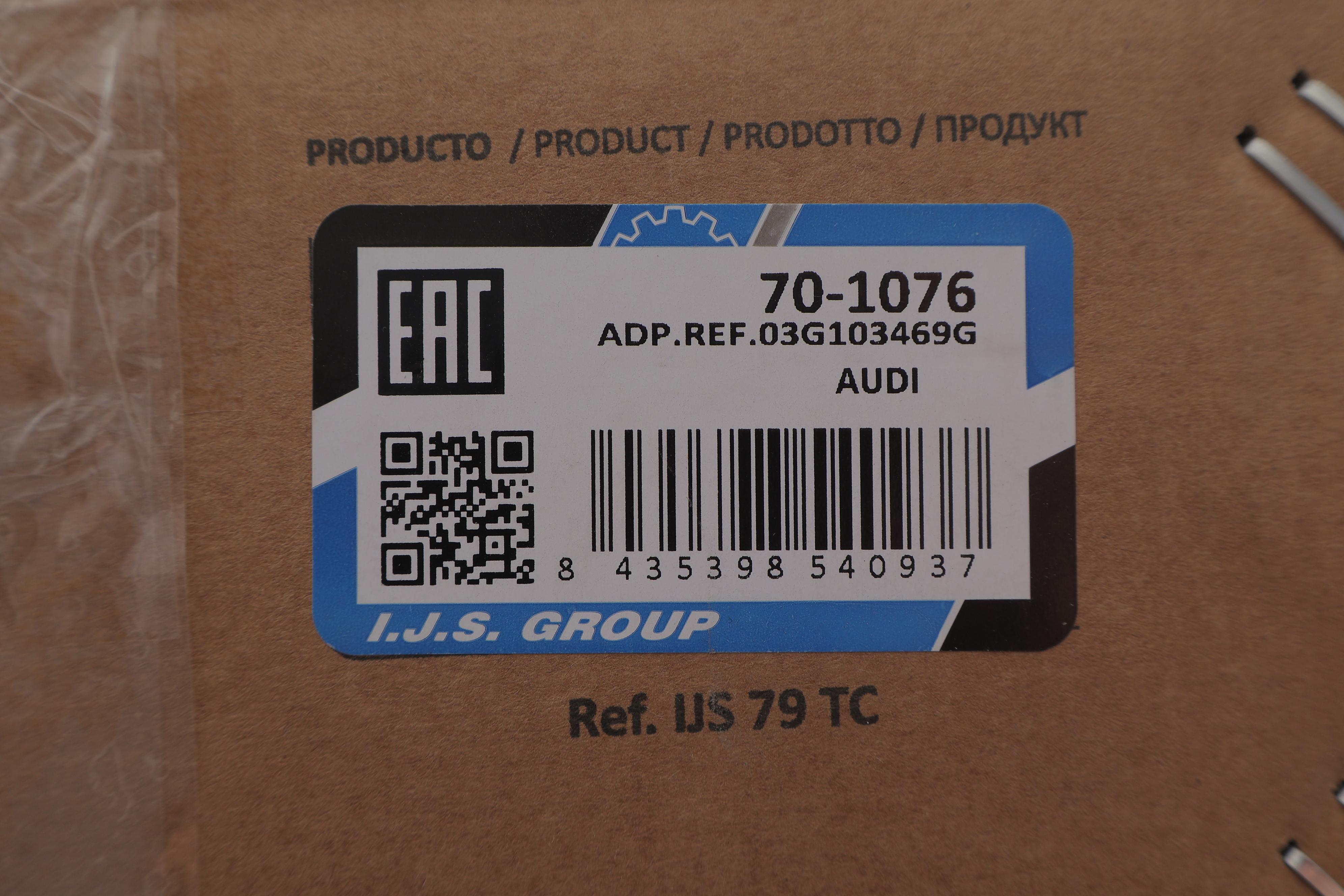 Кришка клапанів VW Caddy III 1.9-2.0TDI 04-10