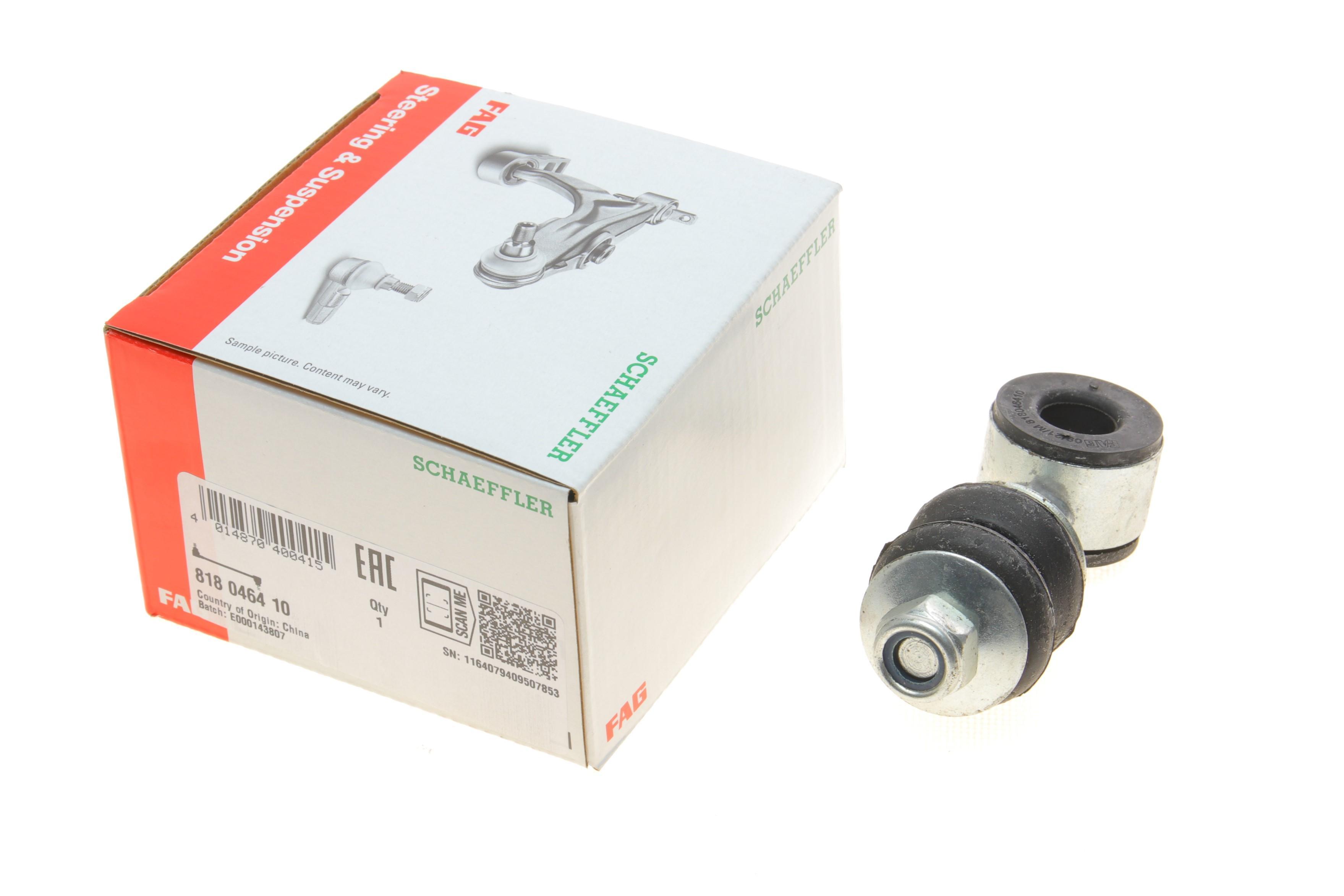 Тяга стабилизатора (переднего) VW Caddy II 95-04