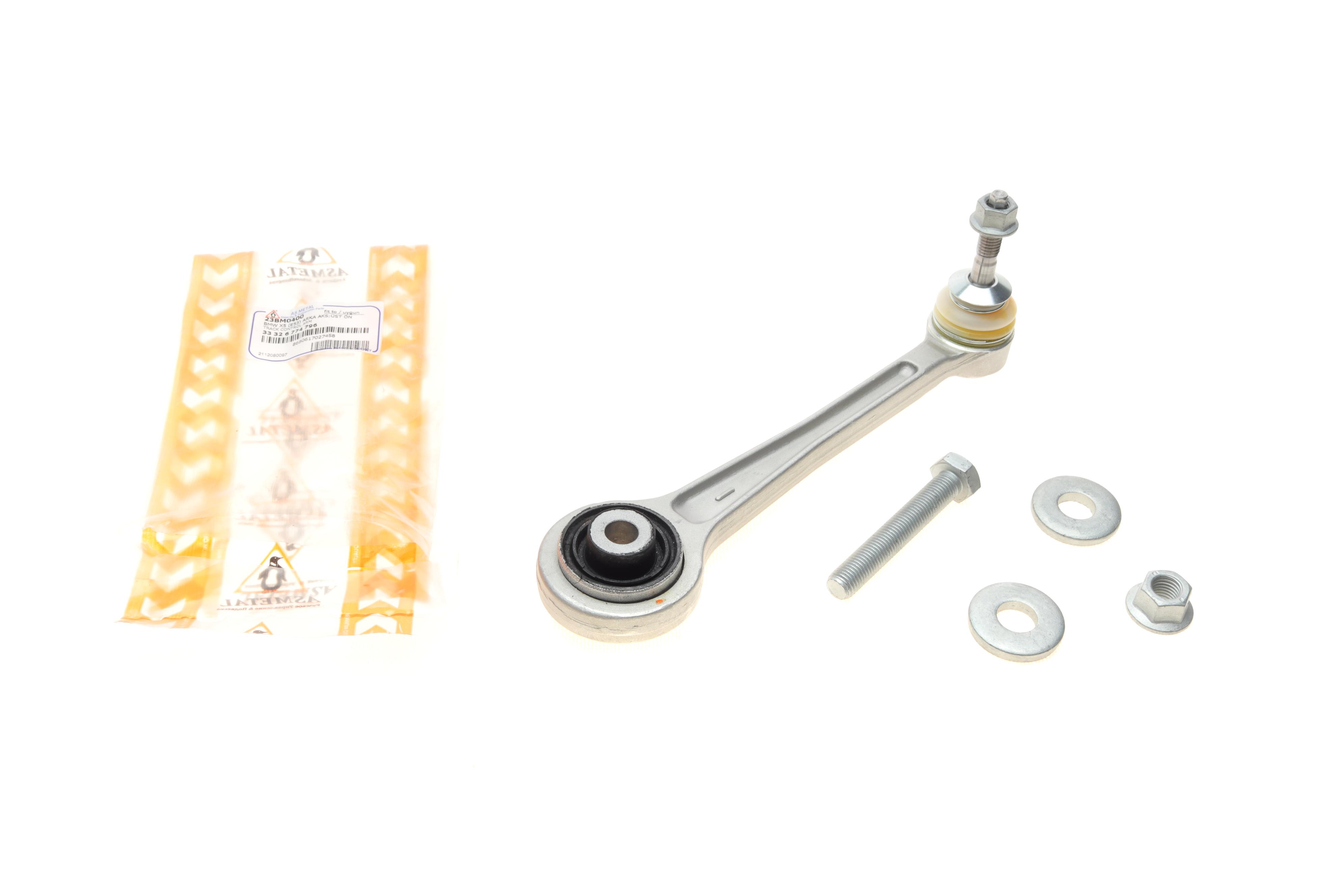 Важіль підвіски (задній/зверху/спереду) BMW X5 (E53) 00-06