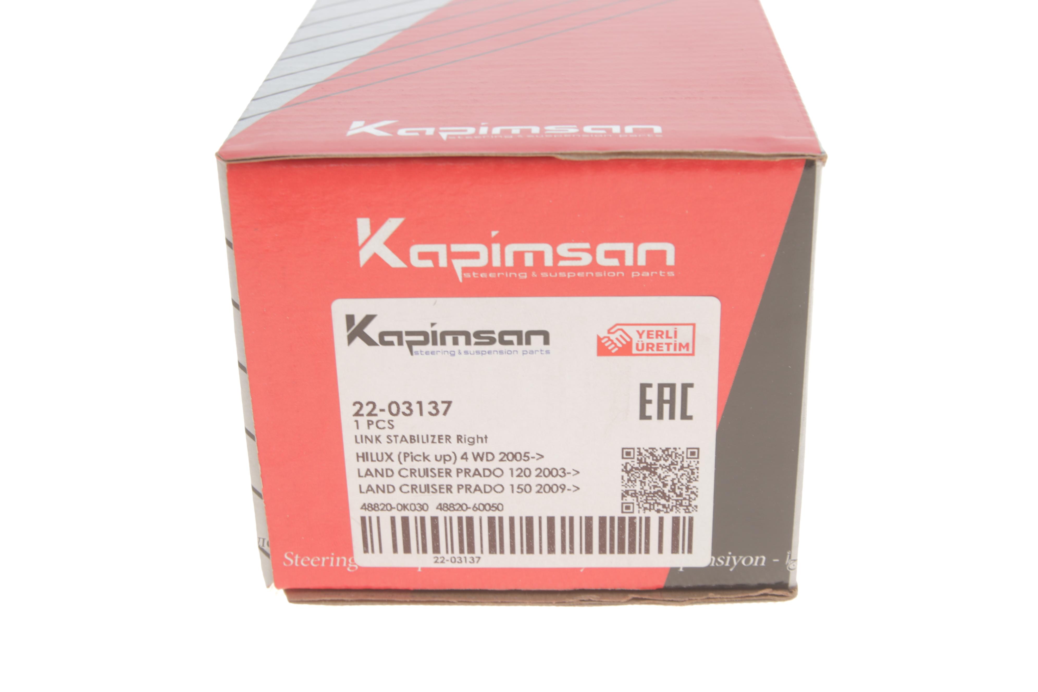 Тяга стабілізатора (переднього) (R) Toyota Hilux VII/Land Cruiser 02-