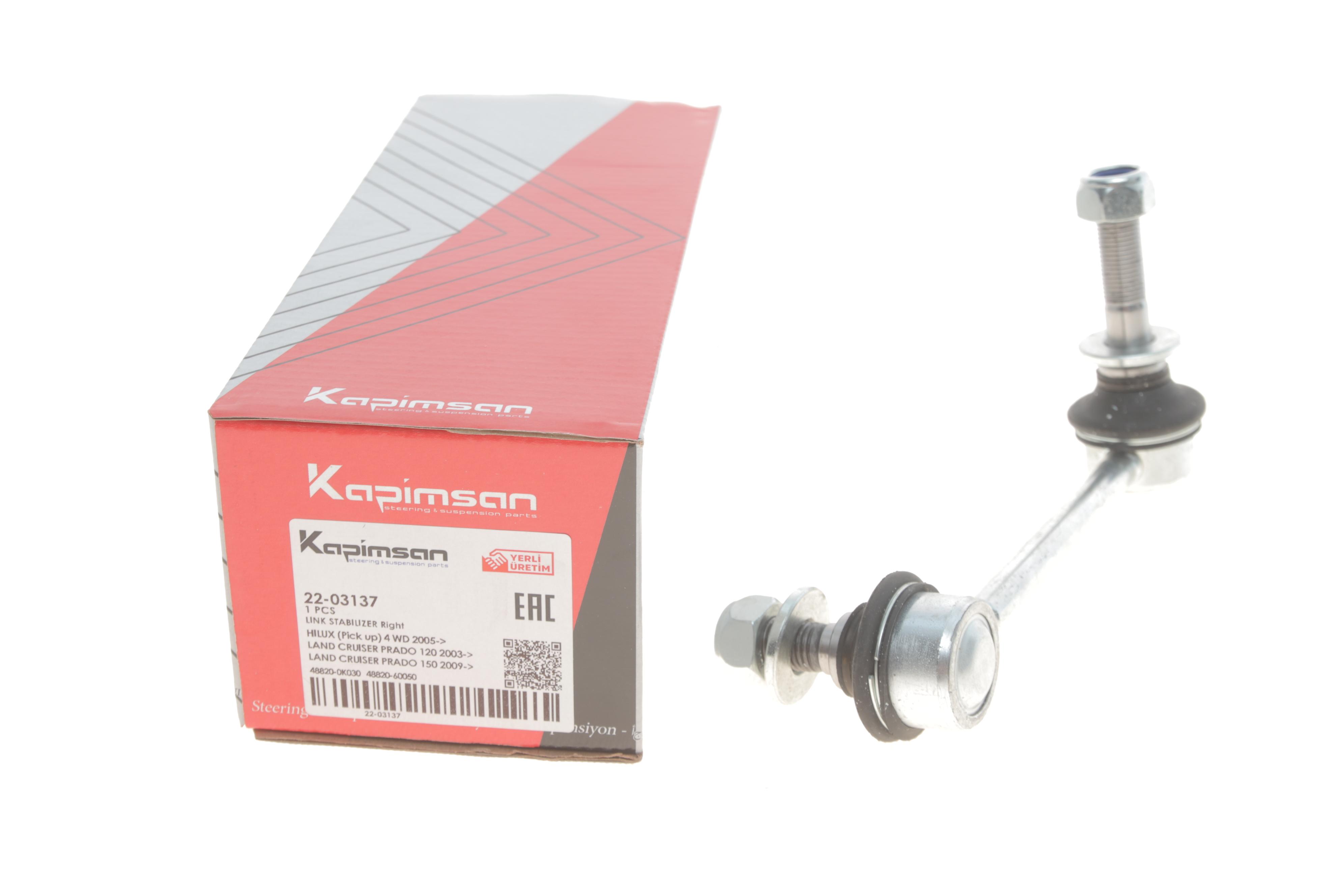 Тяга стабілізатора (переднього) (R) Toyota Hilux VII/Land Cruiser 02-