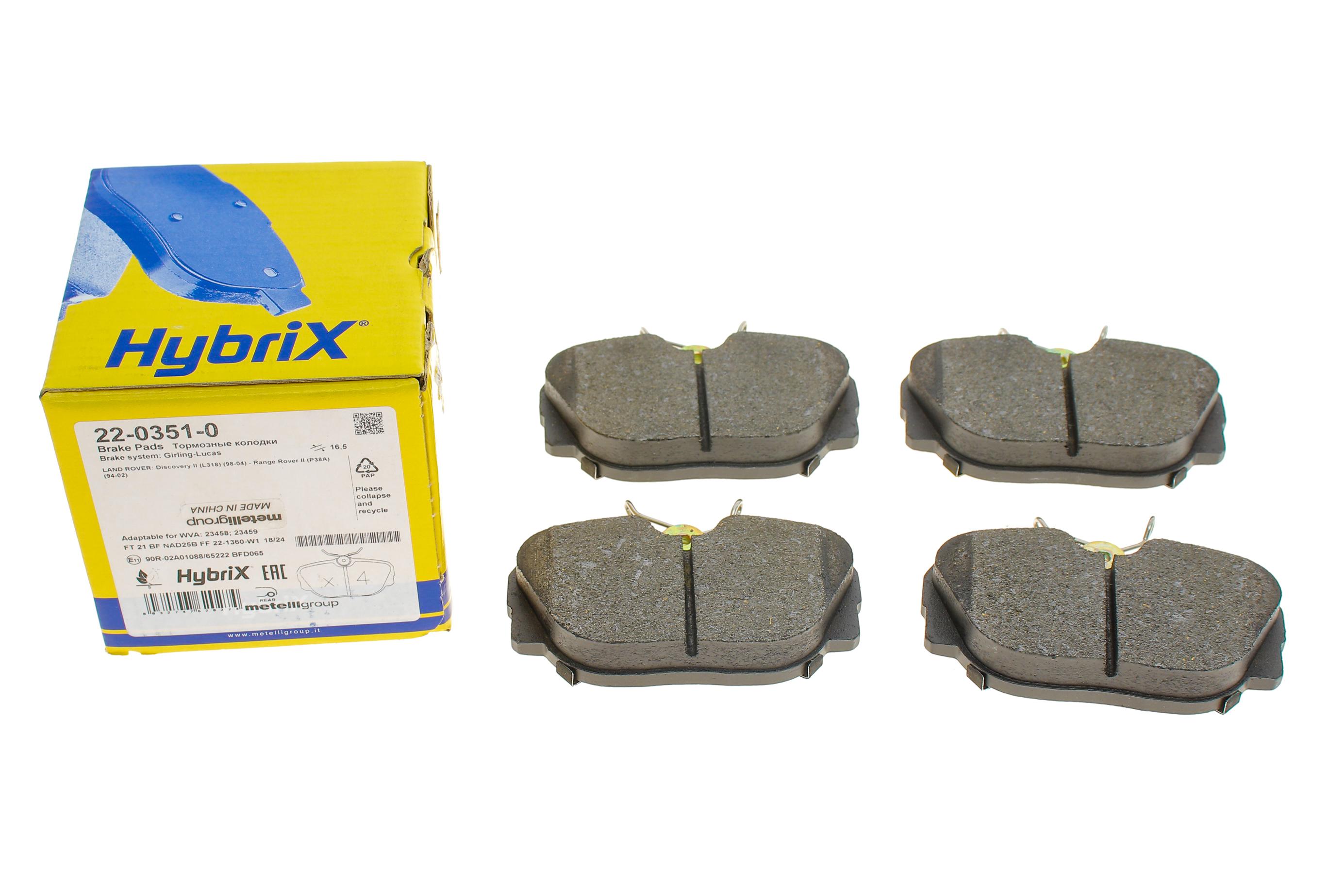 Колодки гальмівні (задні) Land Rover Range Rover 94-02/Discovery 98-04