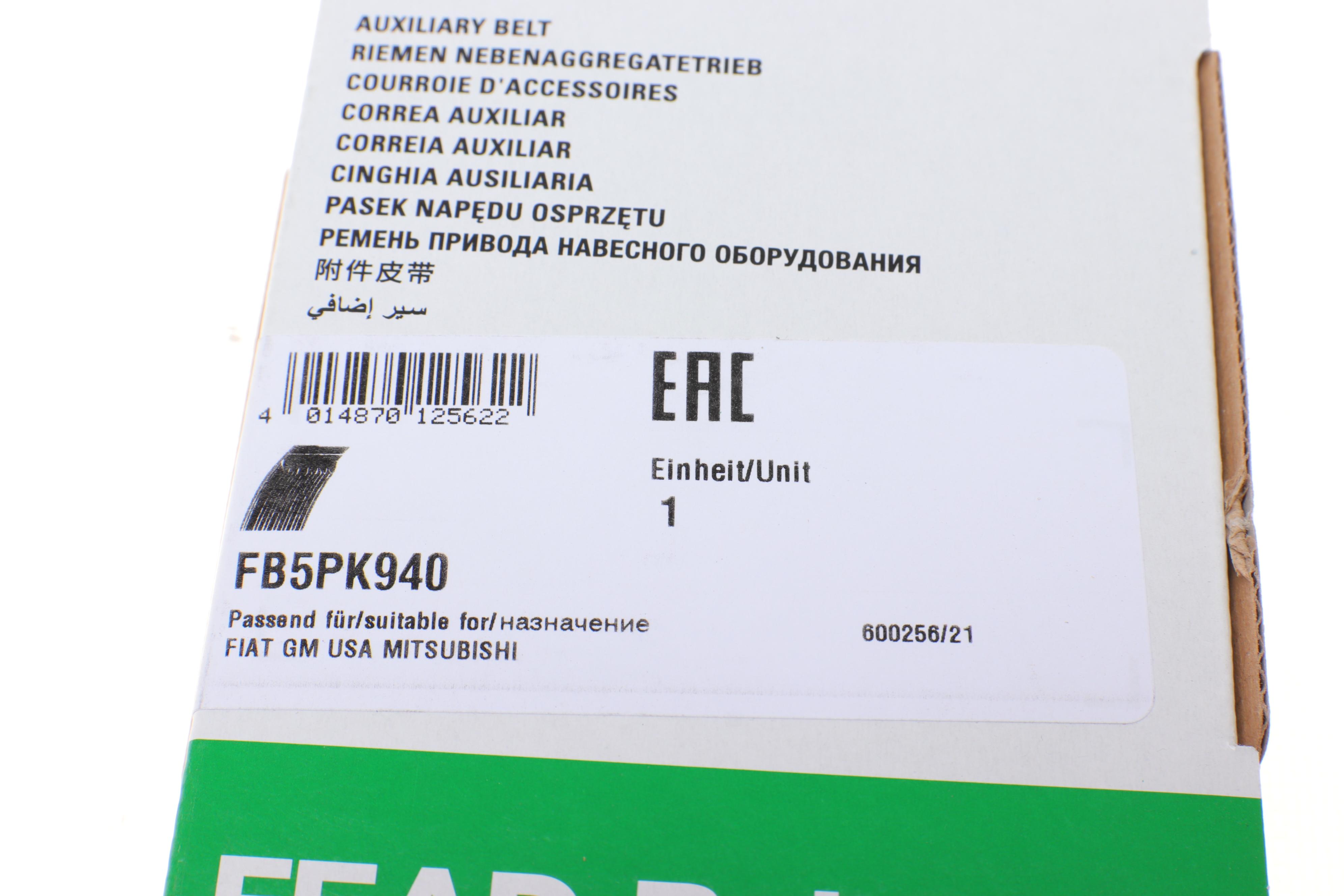 Ремінь генератора Fiat Ducato 1.9D 94-/Doblo 1.6 16V 01