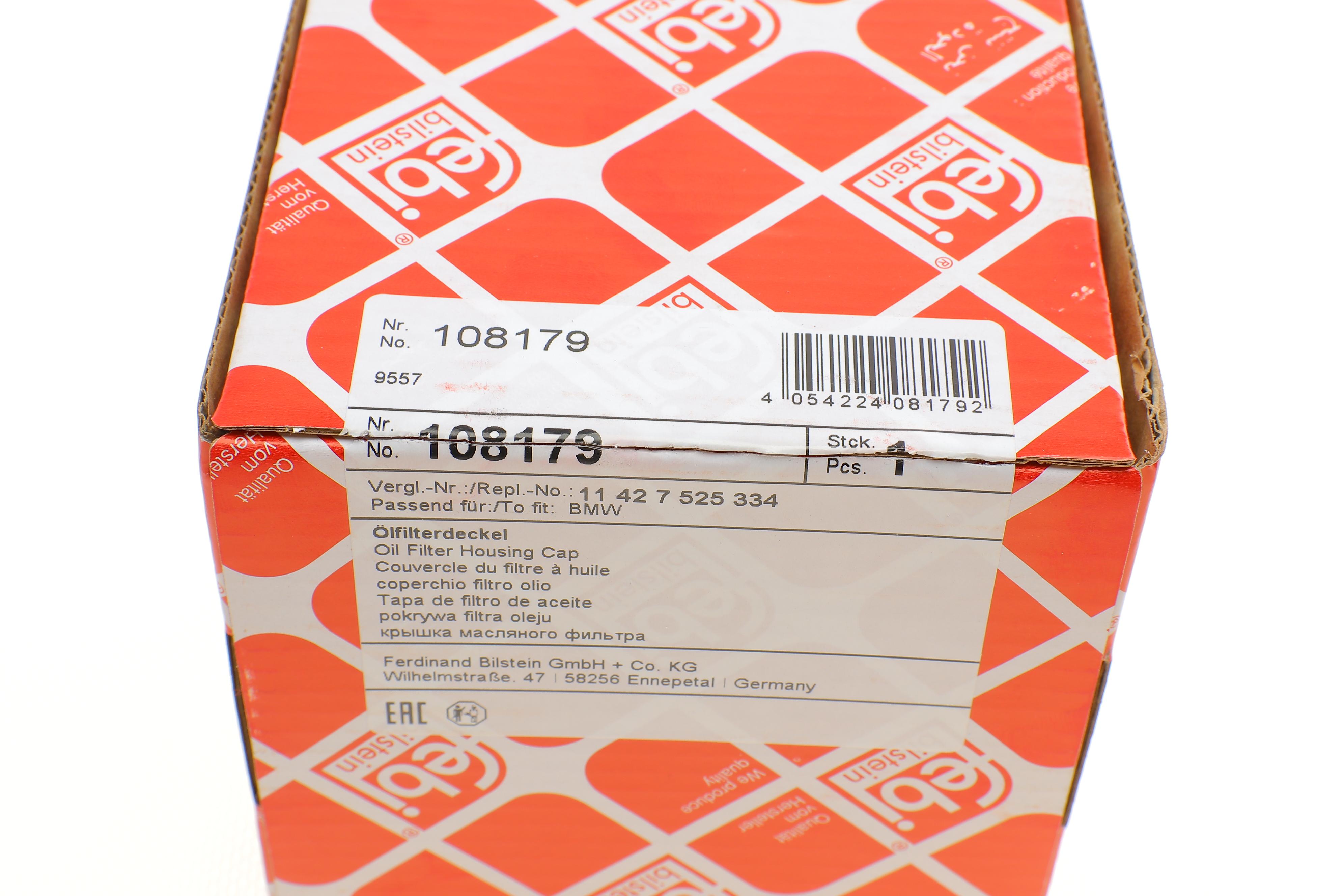 Кришка фільтра масляного BMW 1/3/4/5 N20/N52/N53/N54/N55 04-