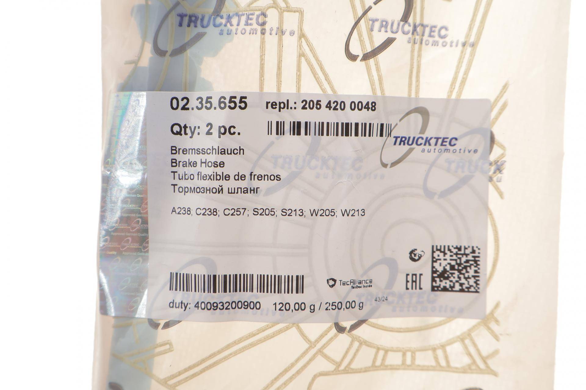 Шланг гальмівний (передній) MB C-class (W205)/E-class (W213) 14-