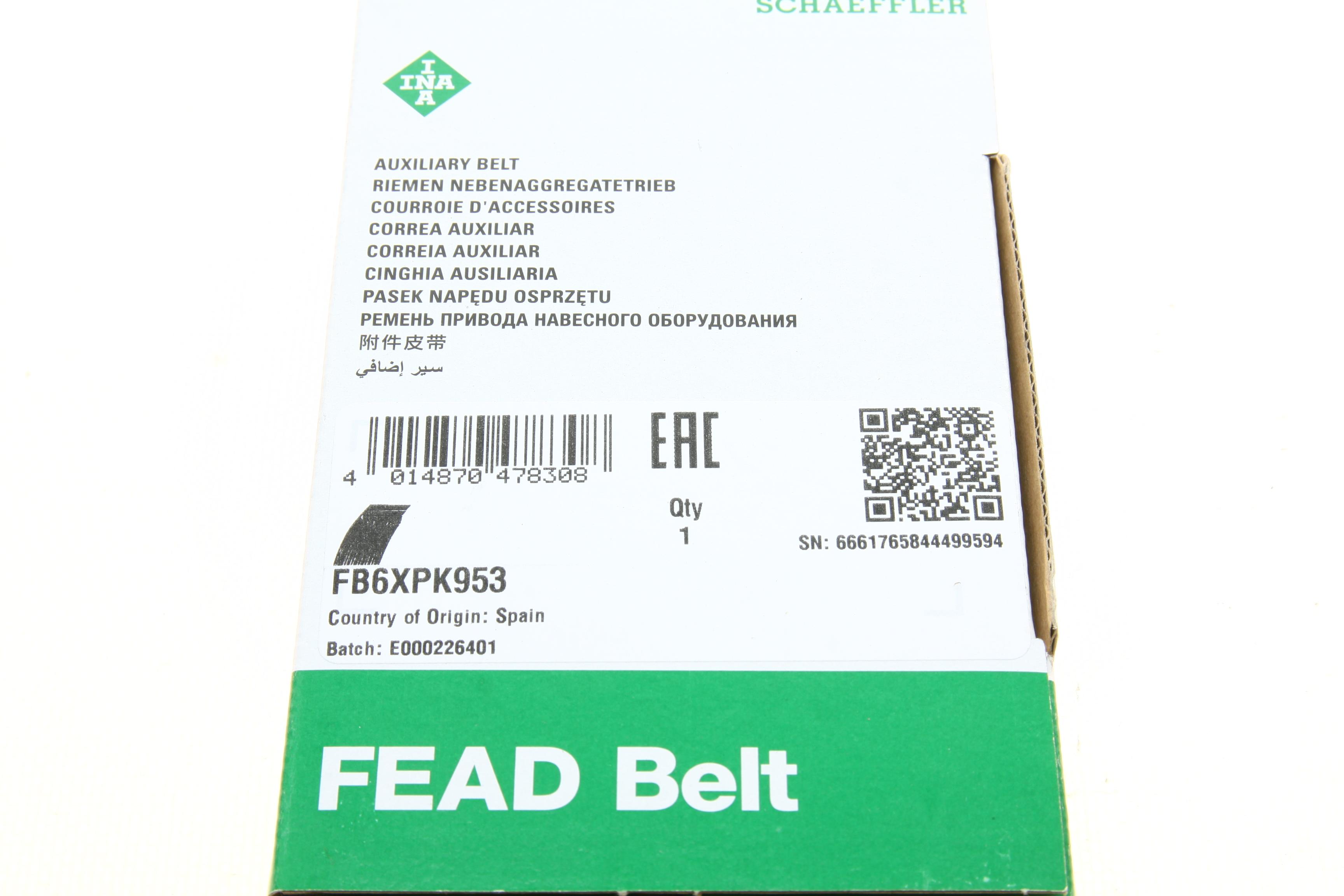 Ремень генератора Mazda 3/MX-5 13-