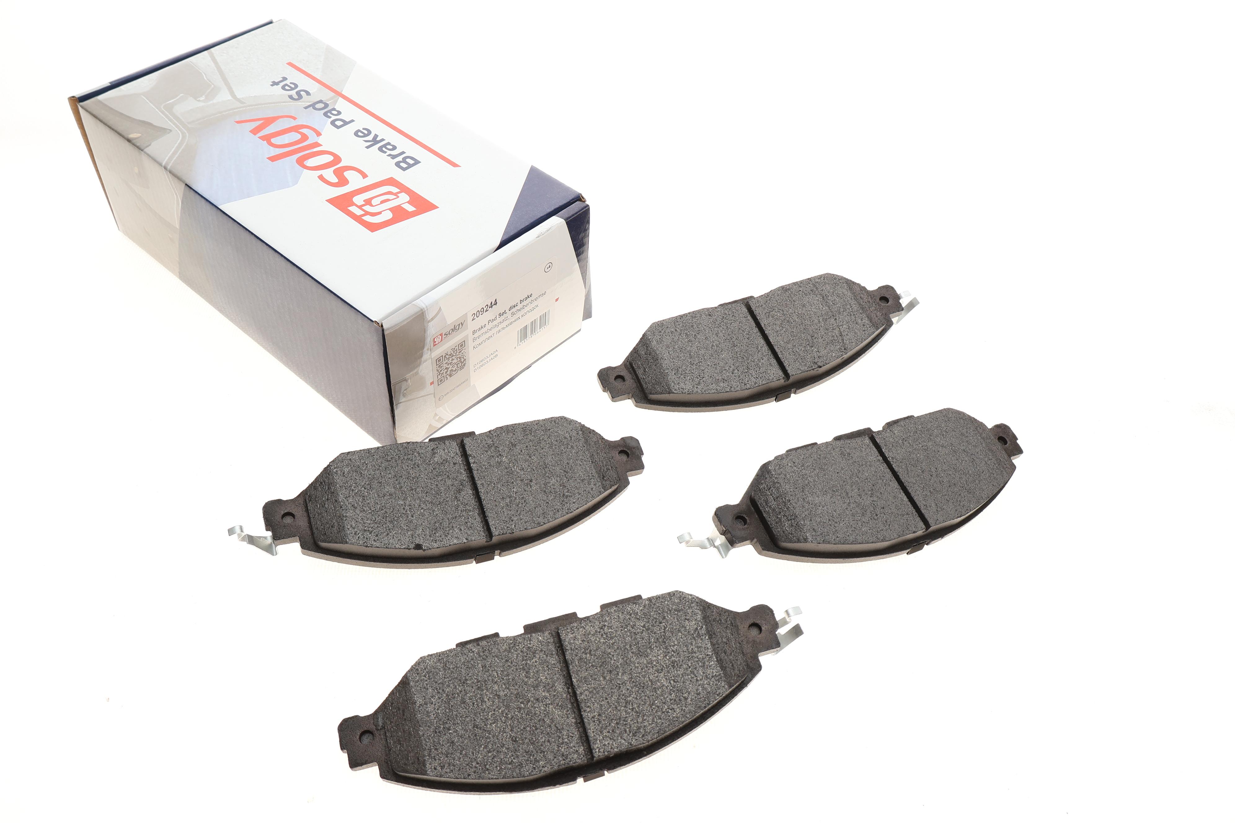 Колодки гальмівні (передні) Nissan Pathfinder 2.5/3.5 4WD 13-