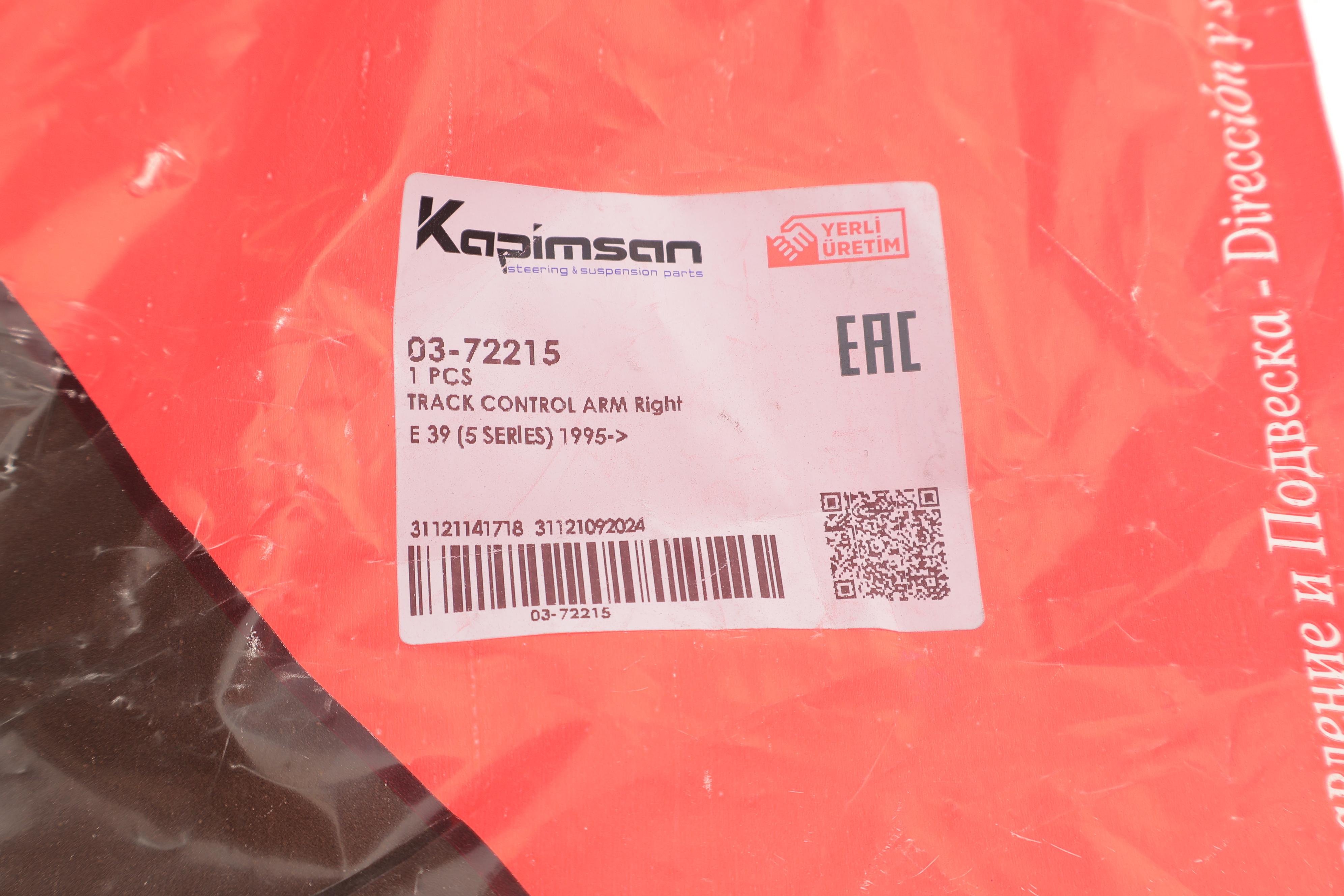 Важіль підвіски (передній/зверху) (R) BMW 5 (E39) 95-