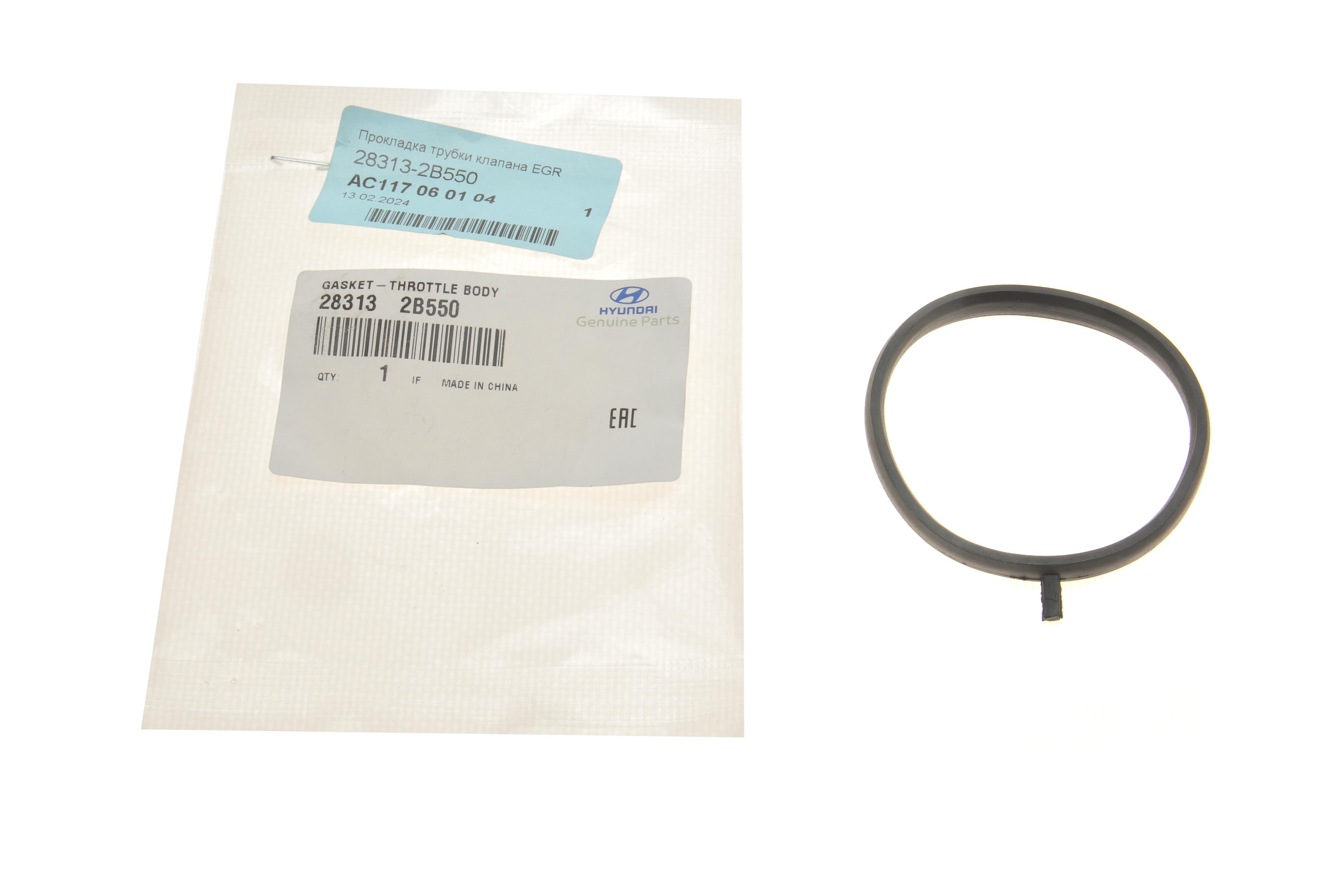 Прокладка заслінки дросельної Hyundai Accent 1.4/1.6 10-