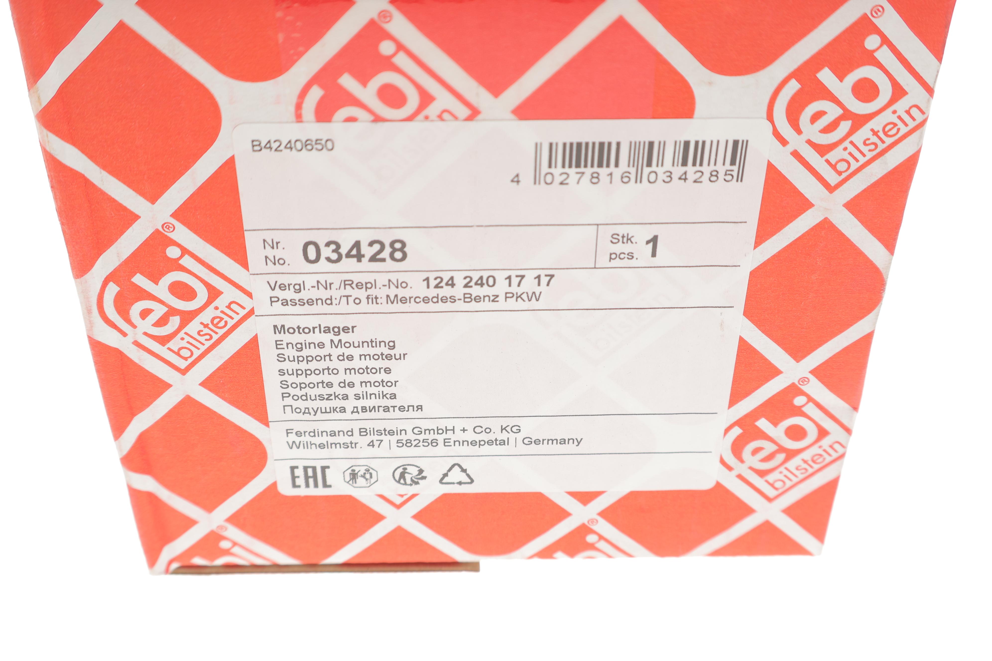 Подушка двигуна (передня) MB 190 (W201)/E-class (W124) 1.8-3.0 82-93