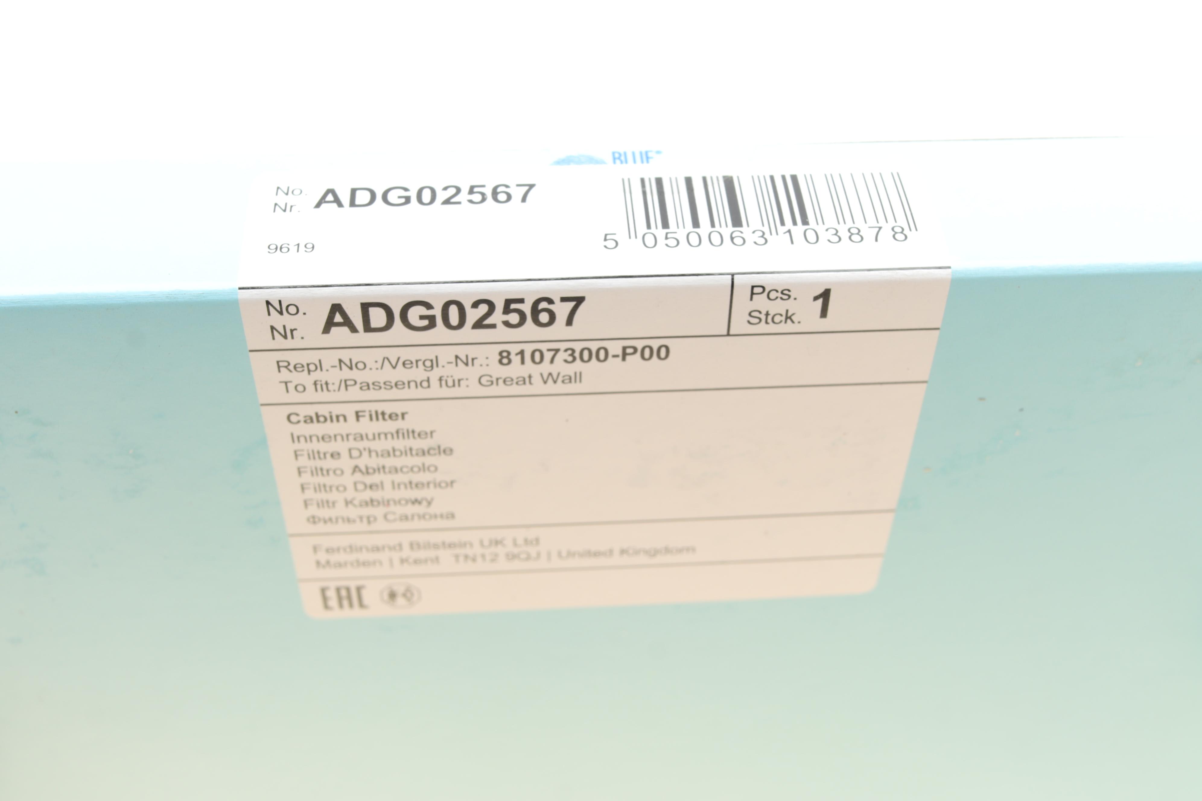 Фильтр салона Great Wall Steed/Wingle 06-