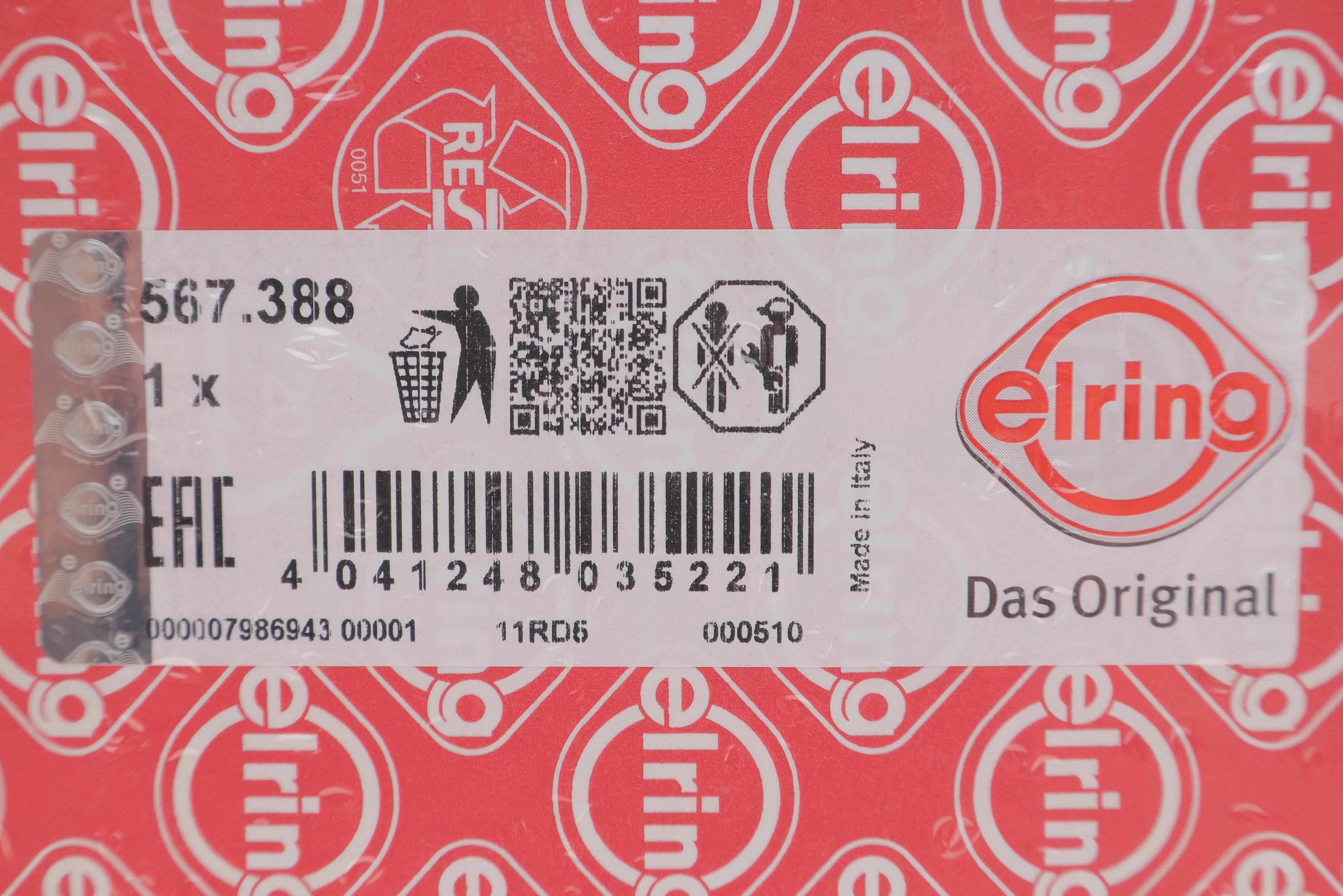 Прокладка крышки клапанов Audi 80/VW Golf II/III/Jetta II 1.8/2.0 86-99