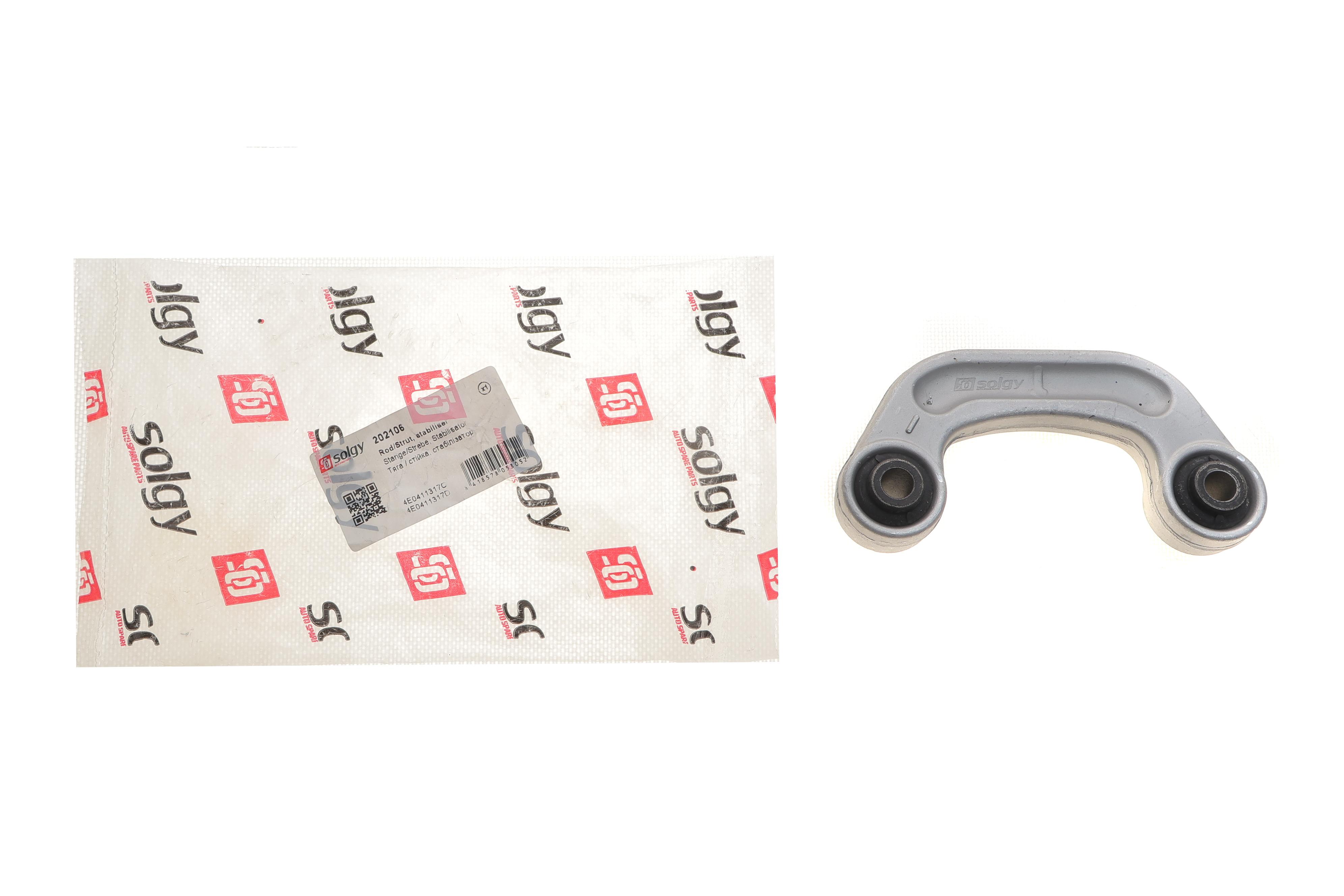 Тяга стабілізатора (переднього) Audi A6/A8 2.7-6.0 02-11